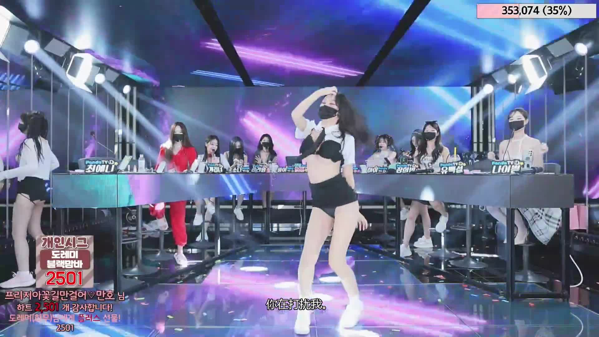 #韩国BJ #韩国女主播 #pandatv #Jinricp #第二季 #Jinricp字幕版 #진리컴퍼 20240522韩国BJ 裸舞巅峰 金日公司 无剪辑完整版 Part2