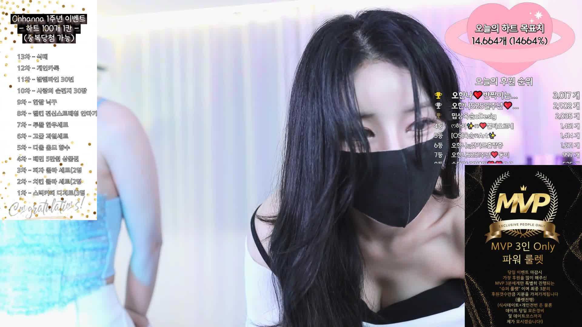 #韩国BJ #韩国女主播 #pandatv #ohhanna 20240525