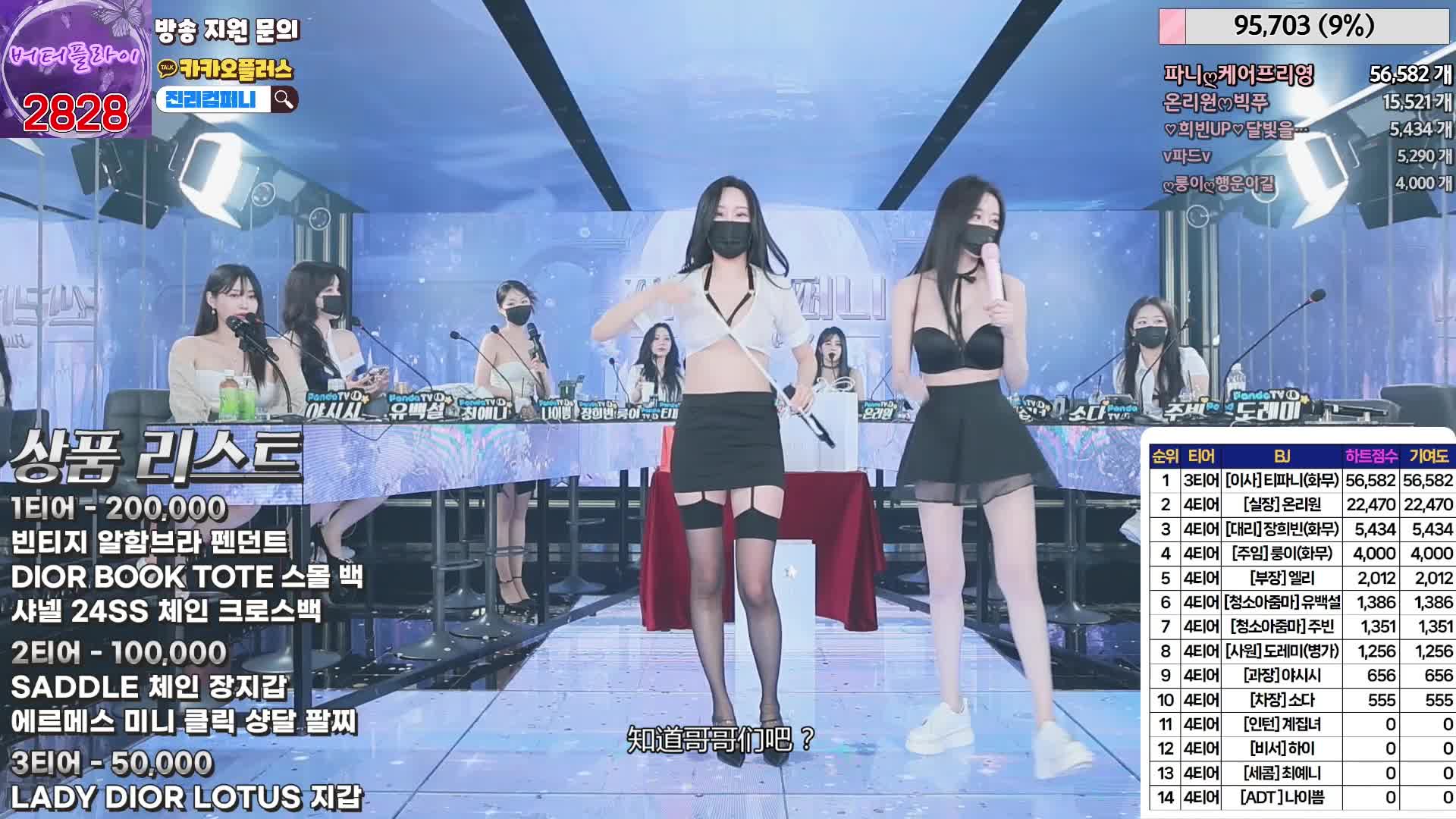 #韩国BJ #韩国女主播 #pandatv #Jinricp #第二季 #Jinricp字幕版 #진리컴퍼 20240526韩国BJ 裸舞巅峰 金日公司 无剪辑完整版 Part 1 顺序播放 全部整合临时网盘 放在最后一段视频评论区如果喜欢，可以多多点赞反馈支持下