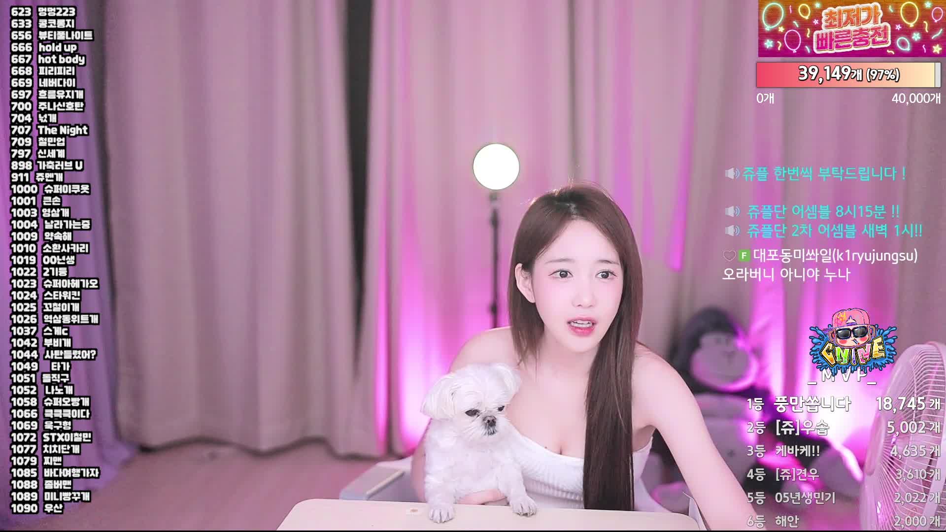 #韩国BJ #韩国女主播 #afreecatv #dovob222 임쥬아님 20240525