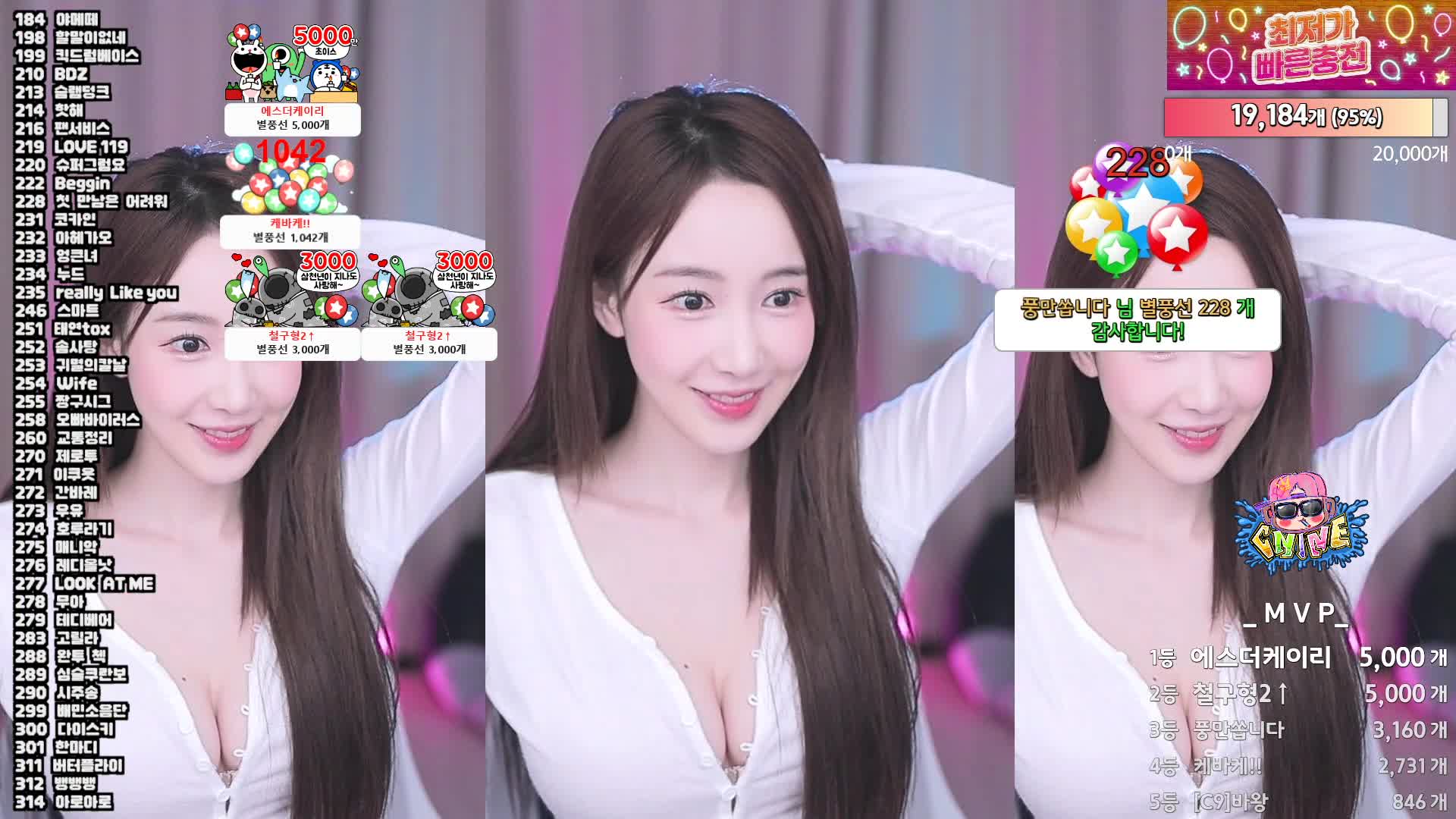 #韩国BJ #韩国女主播 #afreecatv #dovob222 임쥬아님 20240525