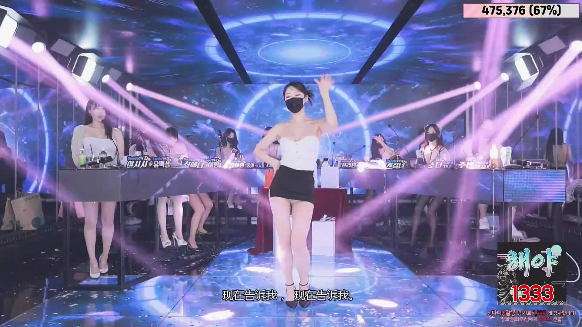 #韩国BJ #韩国女主播 #pandatv #Jinricp #第二季 #Jinricp字幕版 #진리컴퍼 20240526韩国BJ 裸舞巅峰 金日公司 无剪辑完整版 Part3