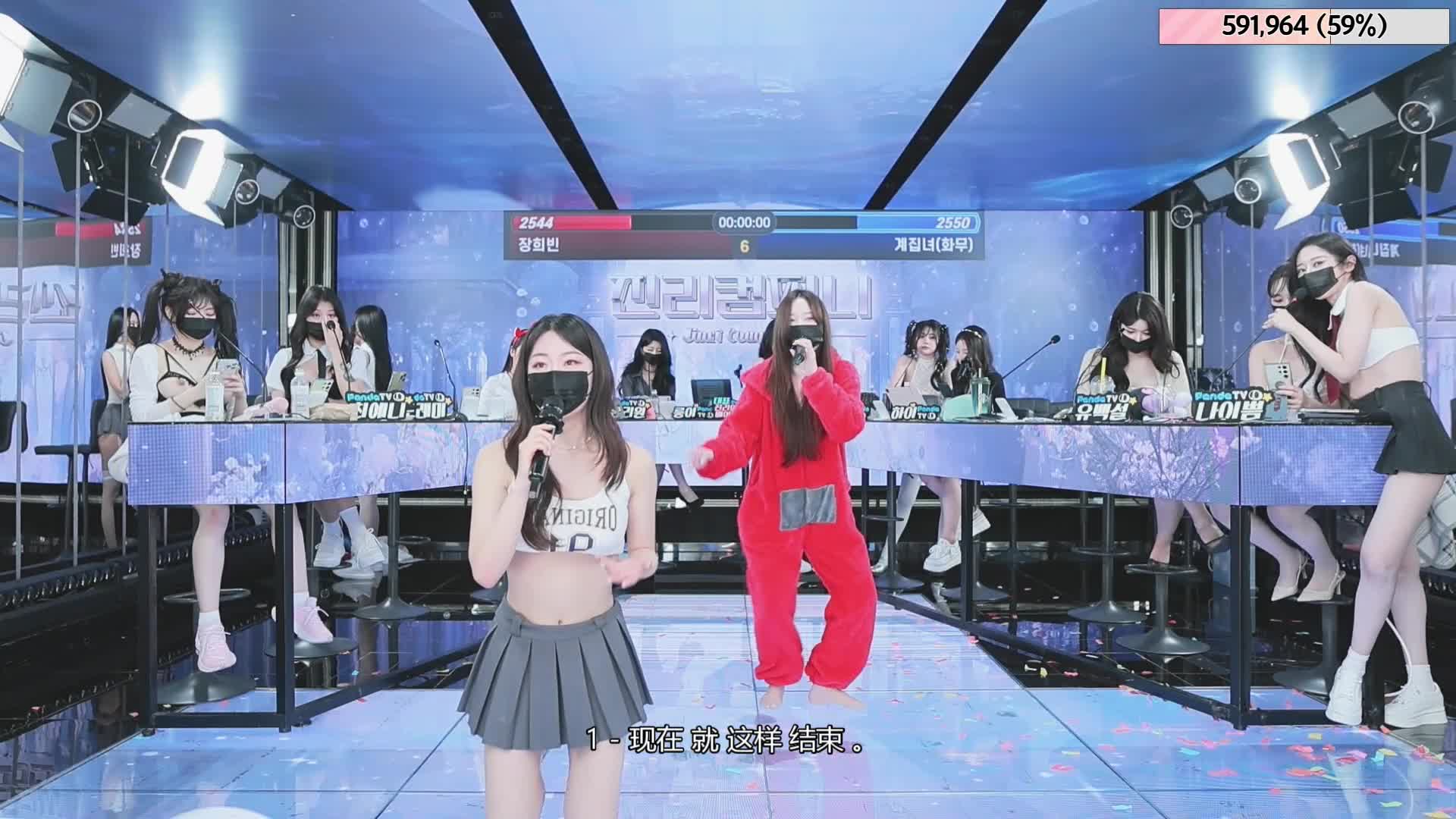 #韩国BJ #韩国女主播 #pandatv #Jinricp #第二季 #Jinricp字幕版 #진리컴퍼 20240522韩国BJ 裸舞巅峰 金日公司 无剪辑完整版 Part3