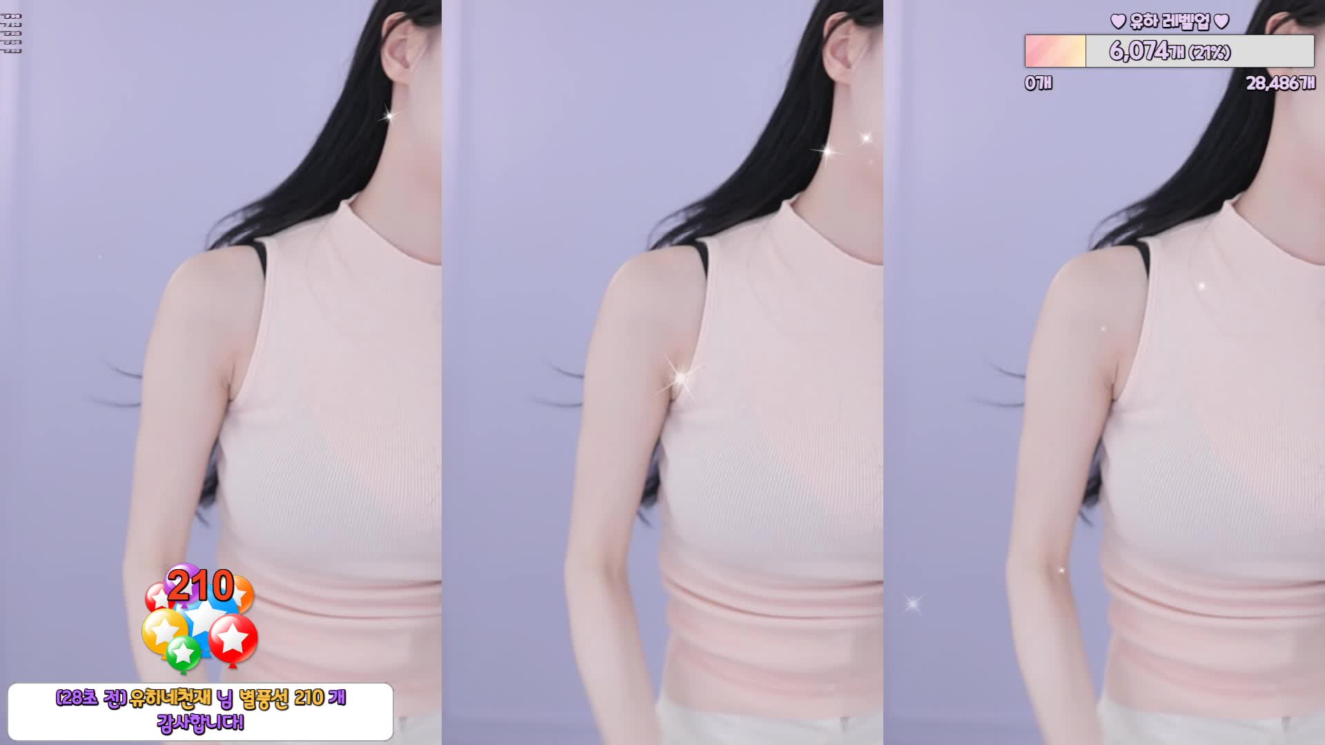 #韩国BJ #韩国女主播 #afreecatv #kjjeong0609 #한유하 韩雨 20240528