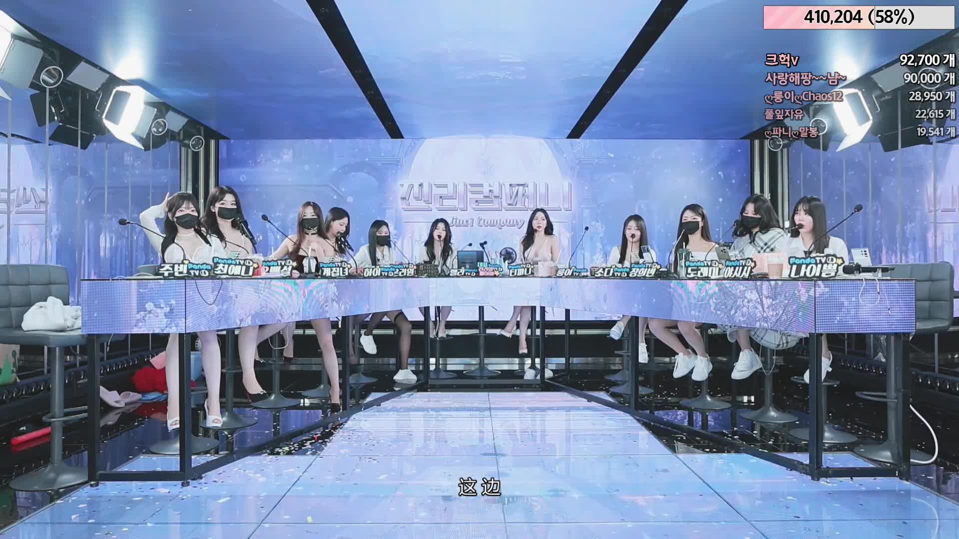 #韩国BJ #韩国女主播 #pandatv #Jinricp #第二季 #Jinricp中文字幕版 #진리컴퍼 20240527韩国BJ 裸舞巅峰 金日公司 无剪辑完整版 Part2