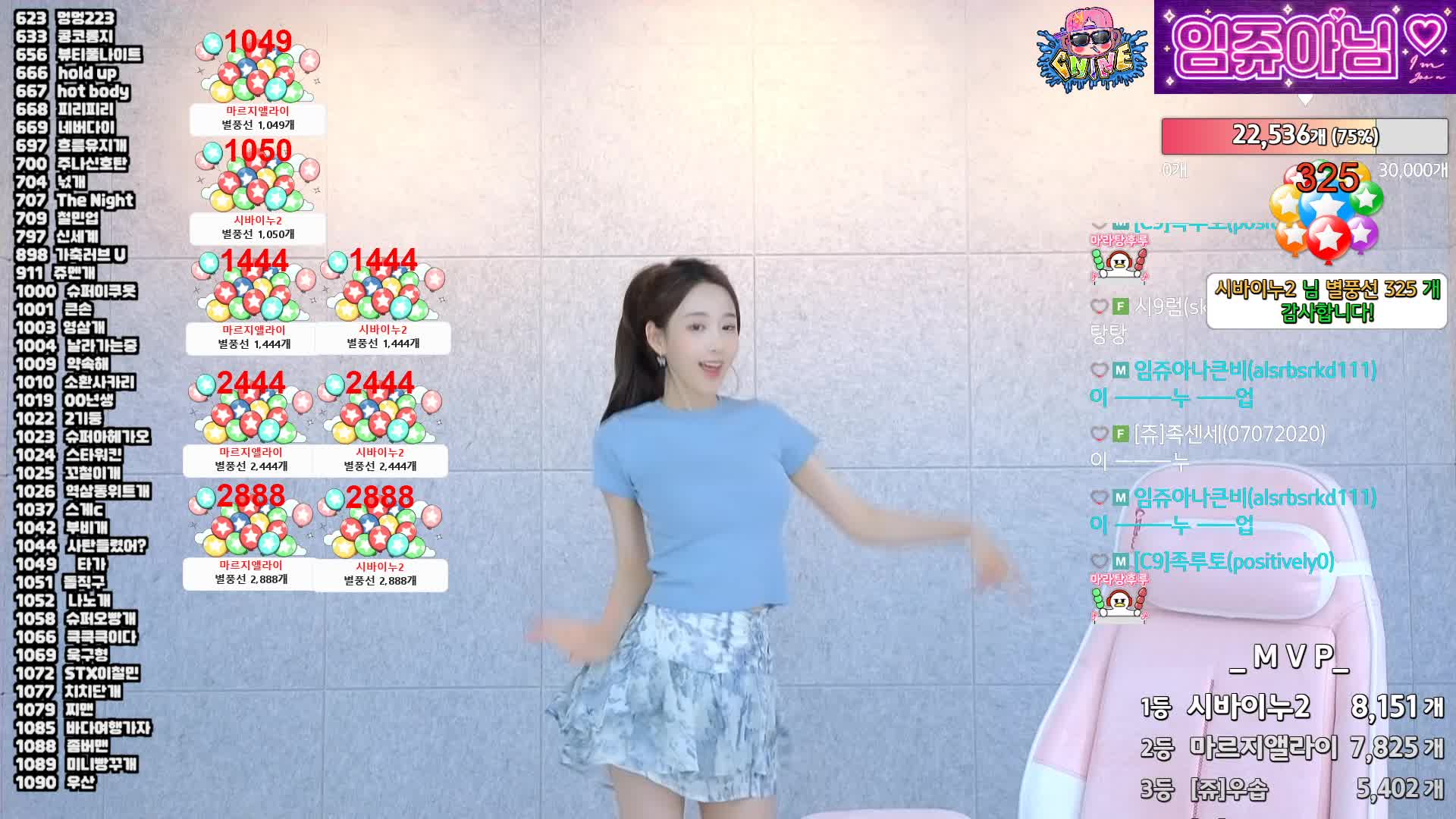 #韩国BJ #韩国女主播 #afreecatv #dovob222 임쥬아님 20240527