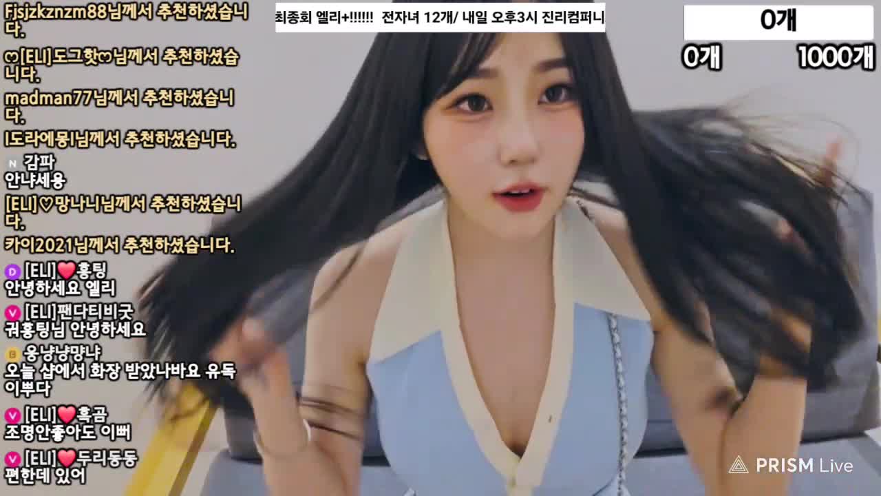 #韩国BJ #韩国女主播 #pandatv #eli05021212 20240526