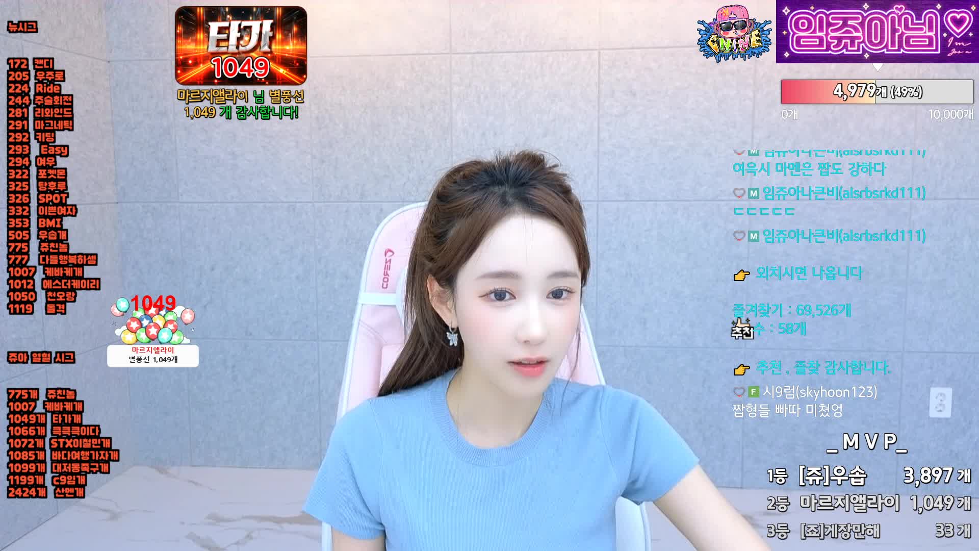 #韩国BJ #韩国女主播 #afreecatv #dovob222 임쥬아님 20240527