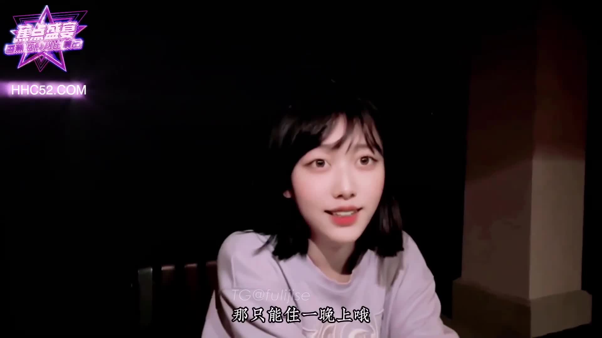 香蕉視頻傳媒 蕉點 JDSY053 社畜大叔偶遇神待少女 #口交 #后入 #啪啪