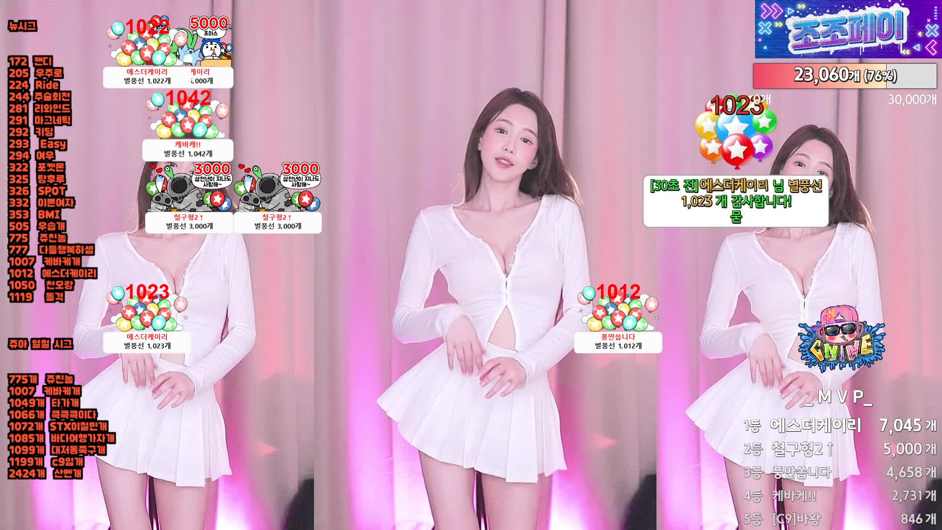 #韩国BJ #韩国女主播 #afreecatv #dovob222 임쥬아님 20240525