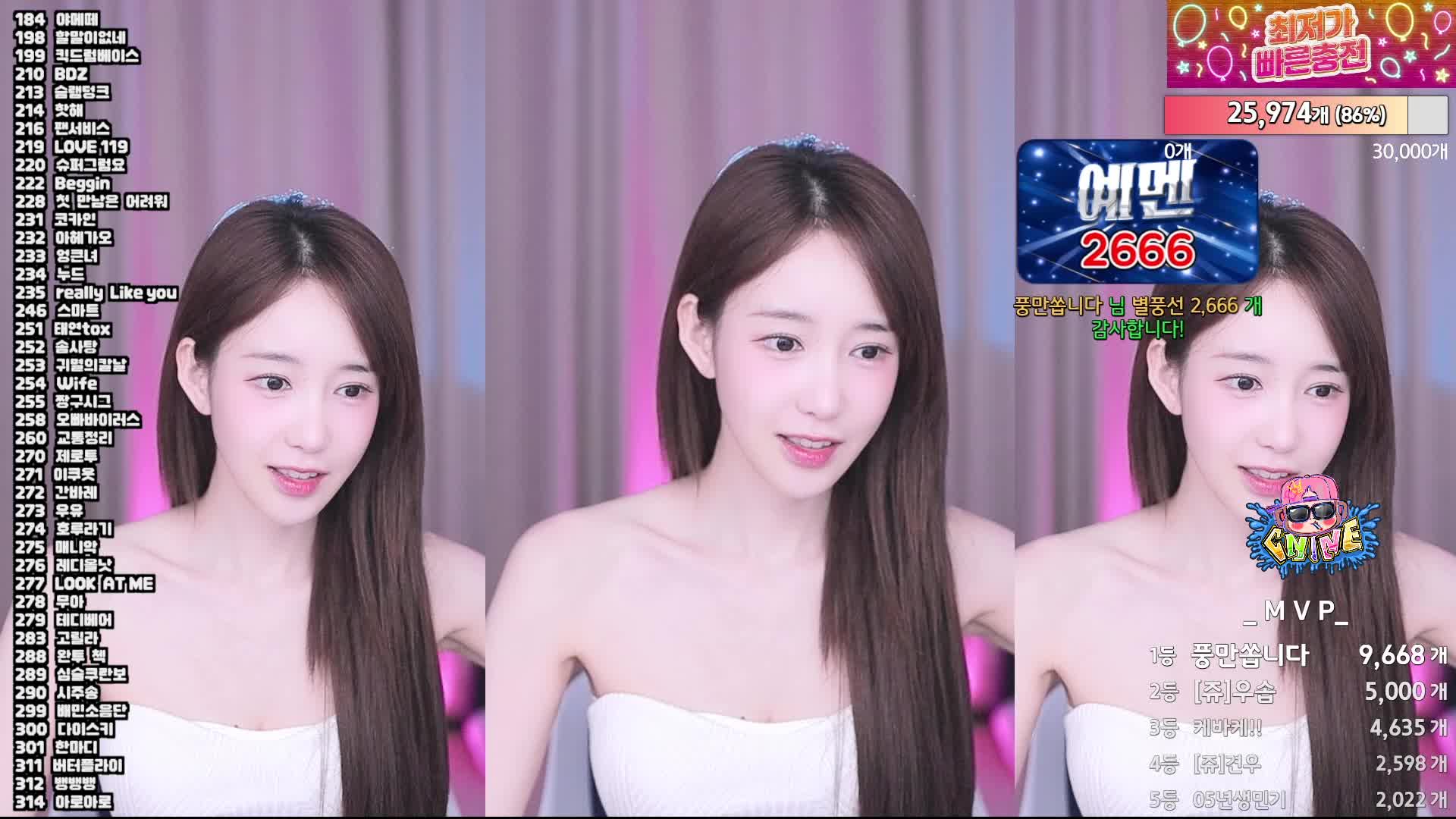 #韩国BJ #韩国女主播 #afreecatv #dovob222 임쥬아님 20240525