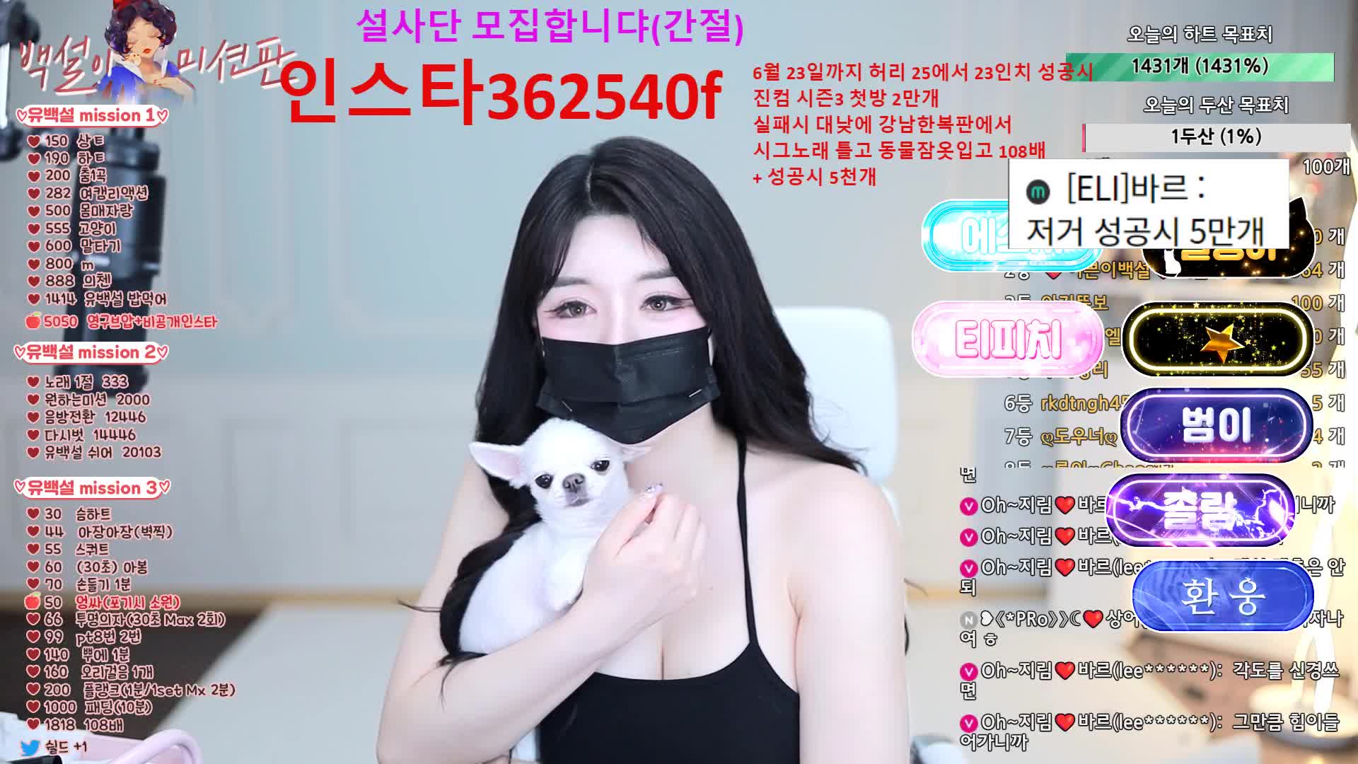 #韩国BJ #韩国女主播 #pandatv #362540 20240526