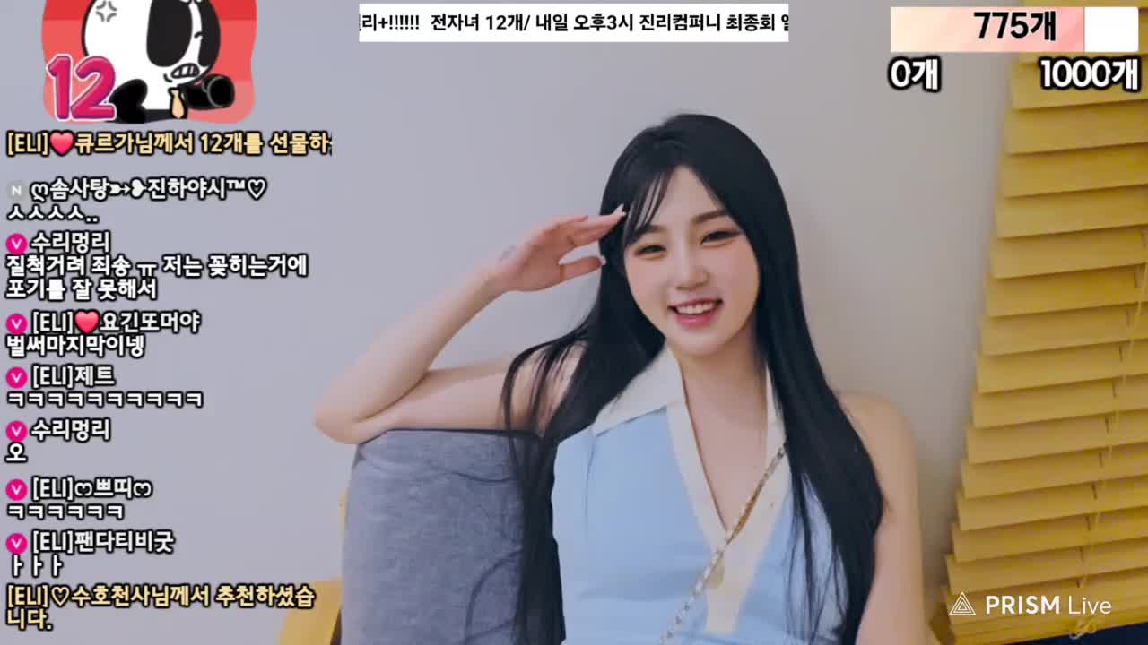 #韩国BJ #韩国女主播 #pandatv #eli05021212 20240526