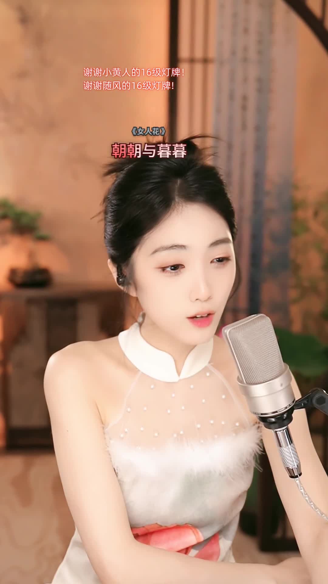 #小臣古筝老师 #抖音 #乐器 @ikan_live 2024-06-13