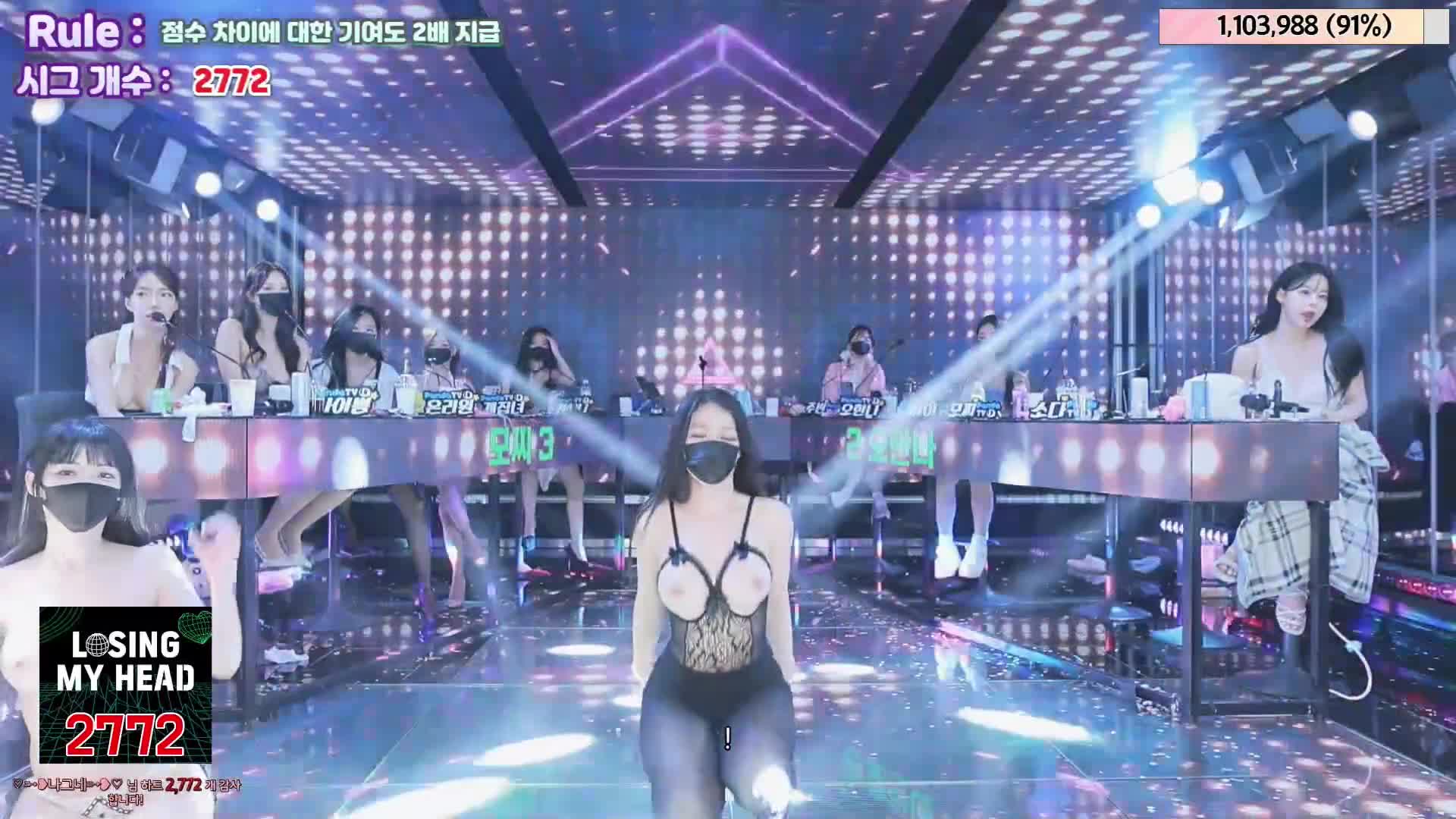 #jinricp #진리컴퍼니 #中文字幕(机翻) #番外篇 2024-06-05@ikan_live 无剪辑完整版 Part5 结束全部整合临时网盘 放在此视频评论区