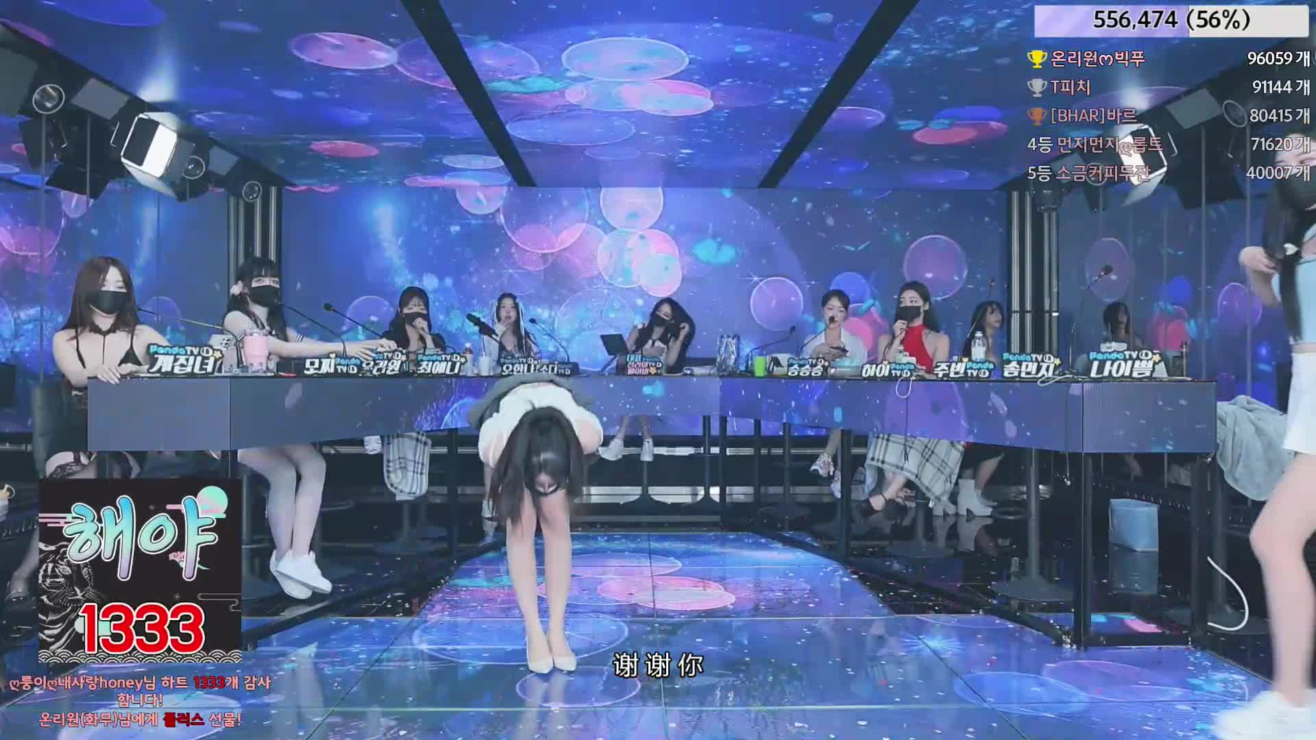 #jinricp #진리컴퍼니 #中文字幕(机翻) #番外篇 2024-06-10@ikan_live 无剪辑完整版 Part3