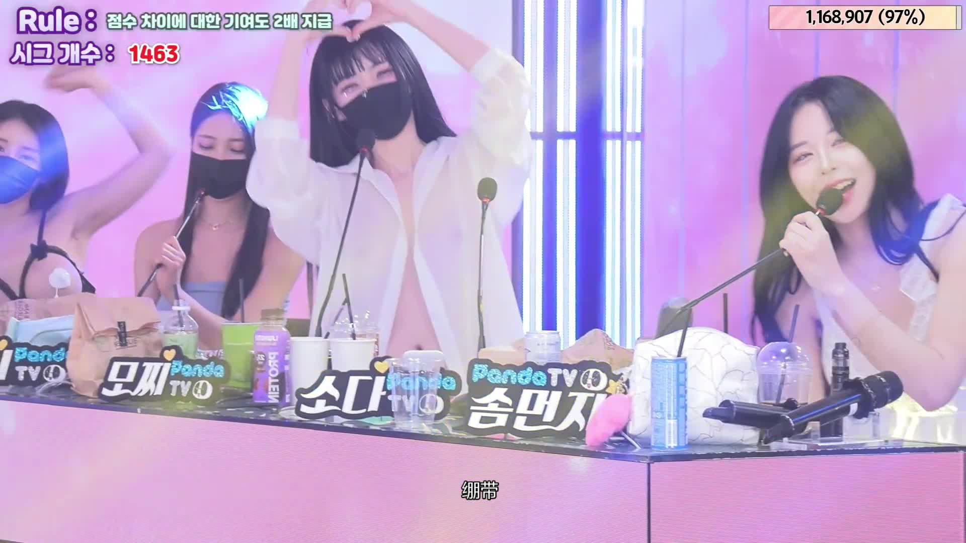 #jinricp #진리컴퍼니 #中文字幕(机翻) #番外篇 2024-06-05@ikan_live 无剪辑完整版 Part5 结束全部整合临时网盘 放在此视频评论区