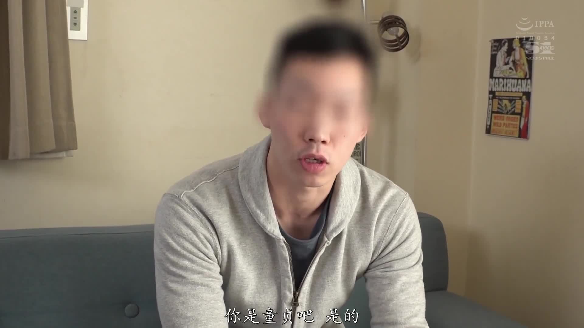 标题： [中文字幕] 天音まひな- 让处男性爱中毒的神对应侍奉＆绝赞技巧！天音真比奈的破处同居记录标签： #中文字幕 #天音まひな #星まりあ #纯爱 #处男 #剧情 #角色扮演 #纯爱 #美乳 @lyggw简评： 安排童贞处男与美少女同居真是动漫照进三次元啊，推荐慢慢看剧情，很有意思聊天群     万能搜索点我一键订阅麟烟阁全服务