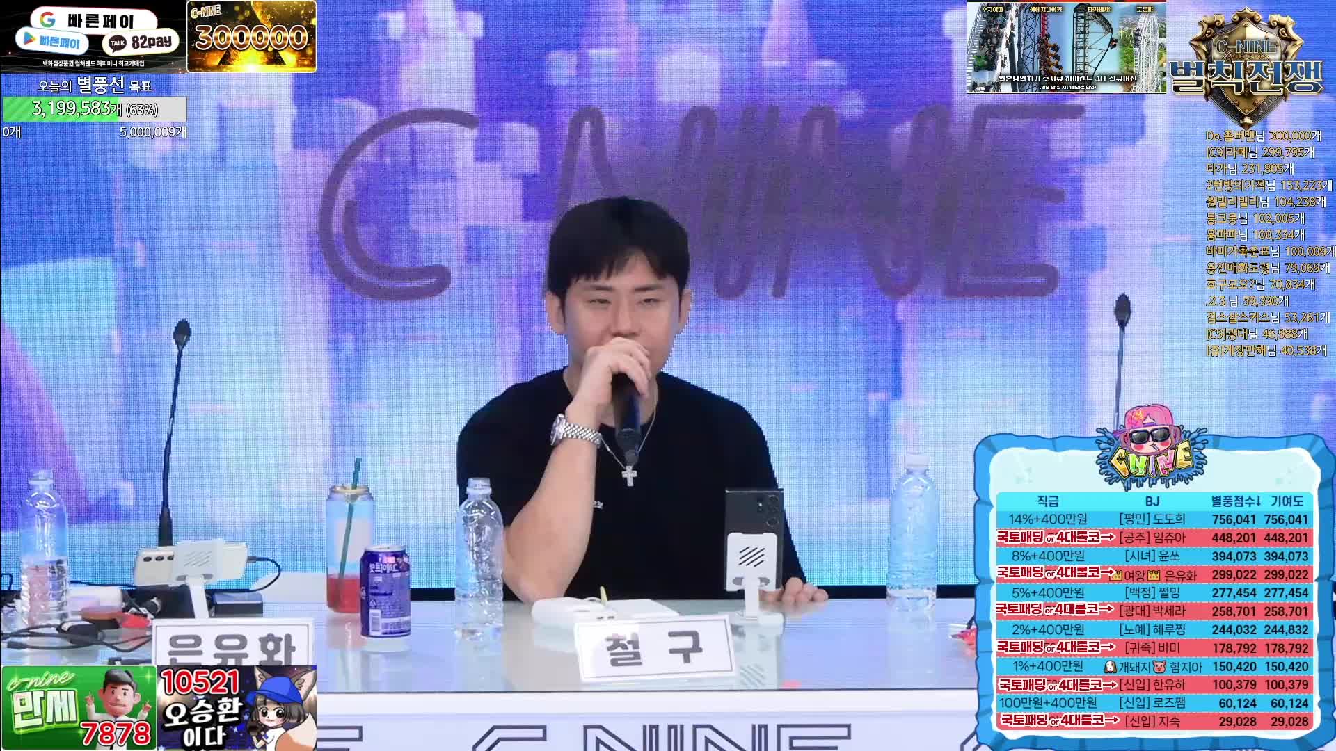 #韩国BJ #韩国女主播 #afreecatv #哲九C9 开除罚球战 @ikan_live 2024-06-20 全程热舞 Part2喜欢请点赞支持下 ️助力频道