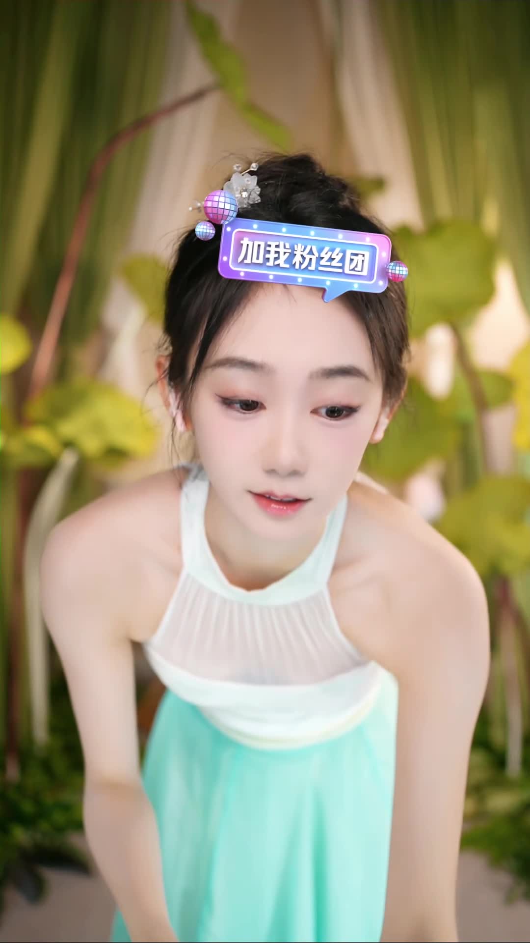 #格格 #抖音 #舞蹈 #中国舞 @ikan_live 2024-06-24