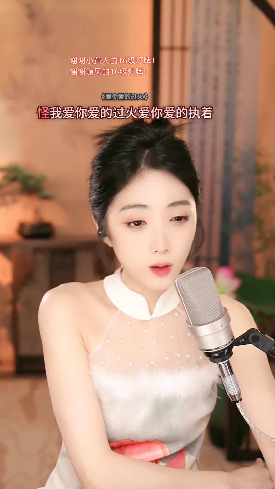 #小臣古筝老师 #抖音 #乐器 @ikan_live 2024-06-13