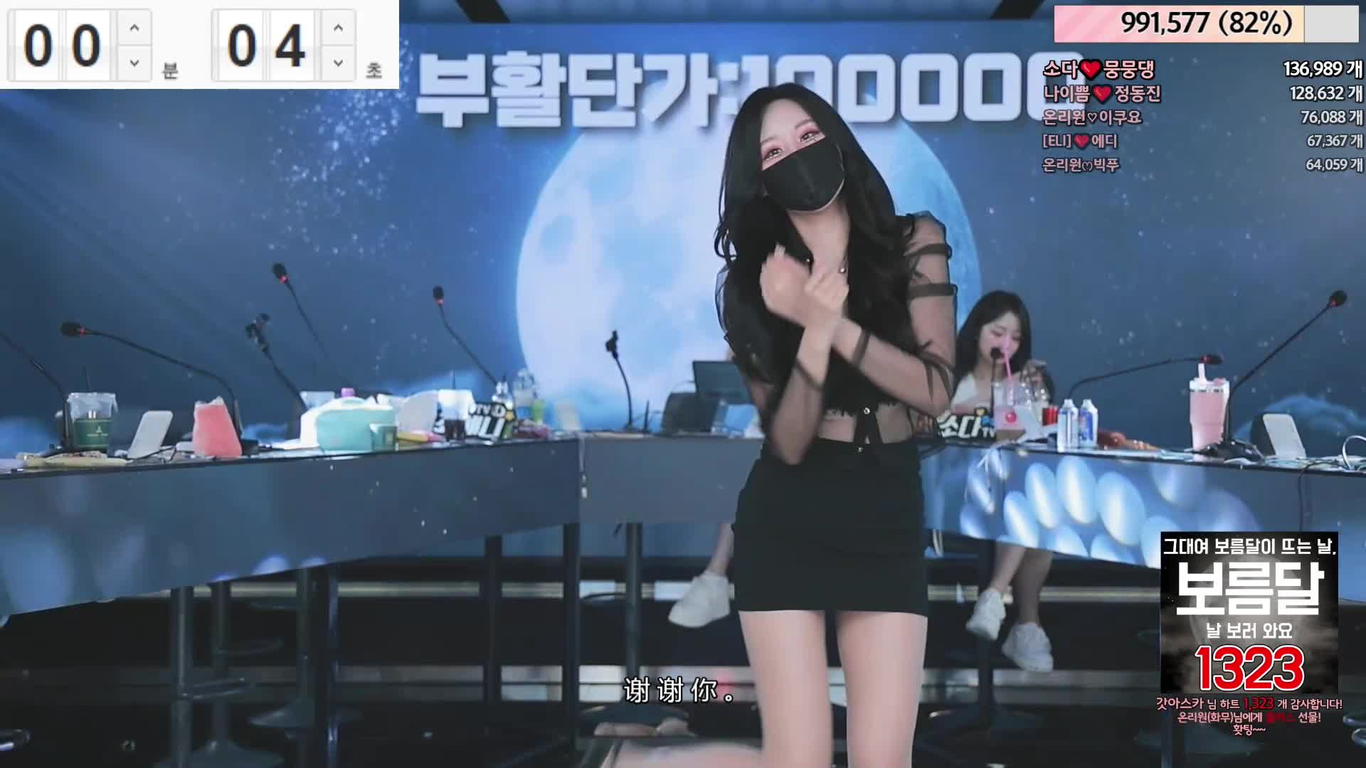 #jinricp #진리컴퍼니 #中文字幕(机翻) #番外篇 2024-06-12@ikan_live 无剪辑完整版 Part3