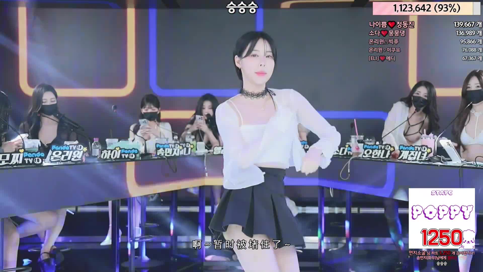 #jinricp #진리컴퍼니 #中文字幕(机翻) #番外篇 2024-06-12@ikan_live 无剪辑完整版 Part3