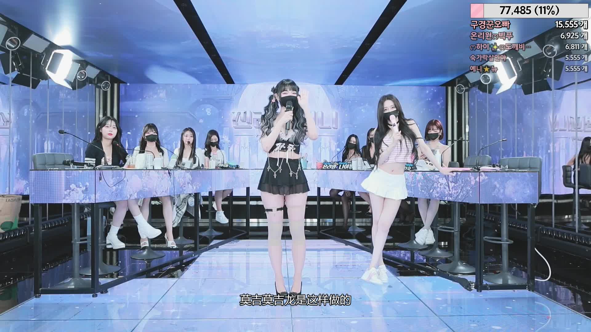 #jinricp #진리컴퍼니 #中文字幕(机翻) #番外篇 2024-06-03@ikan_live 无剪辑完整版 Part2