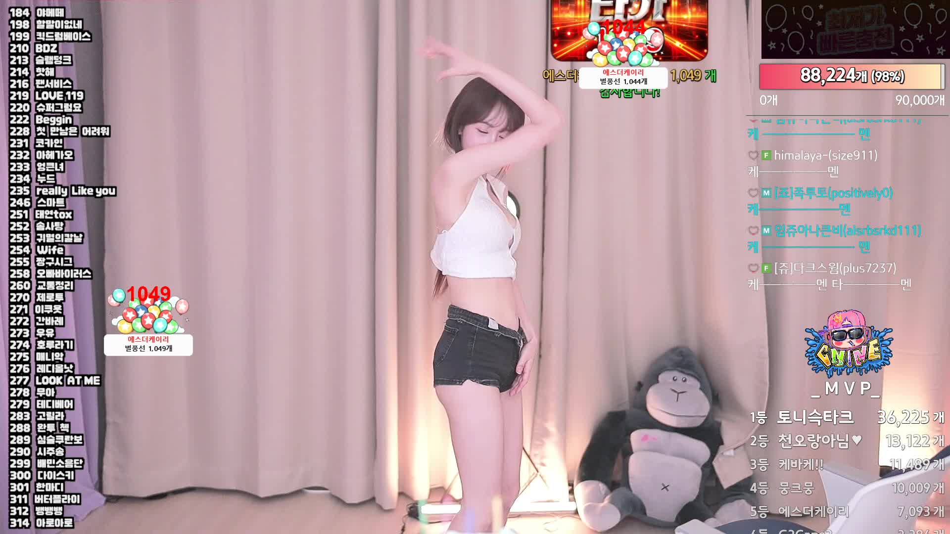 #dovob222 #임쥬아님 #afreecatv #韩国BJ @ikan_live 2024-06-03