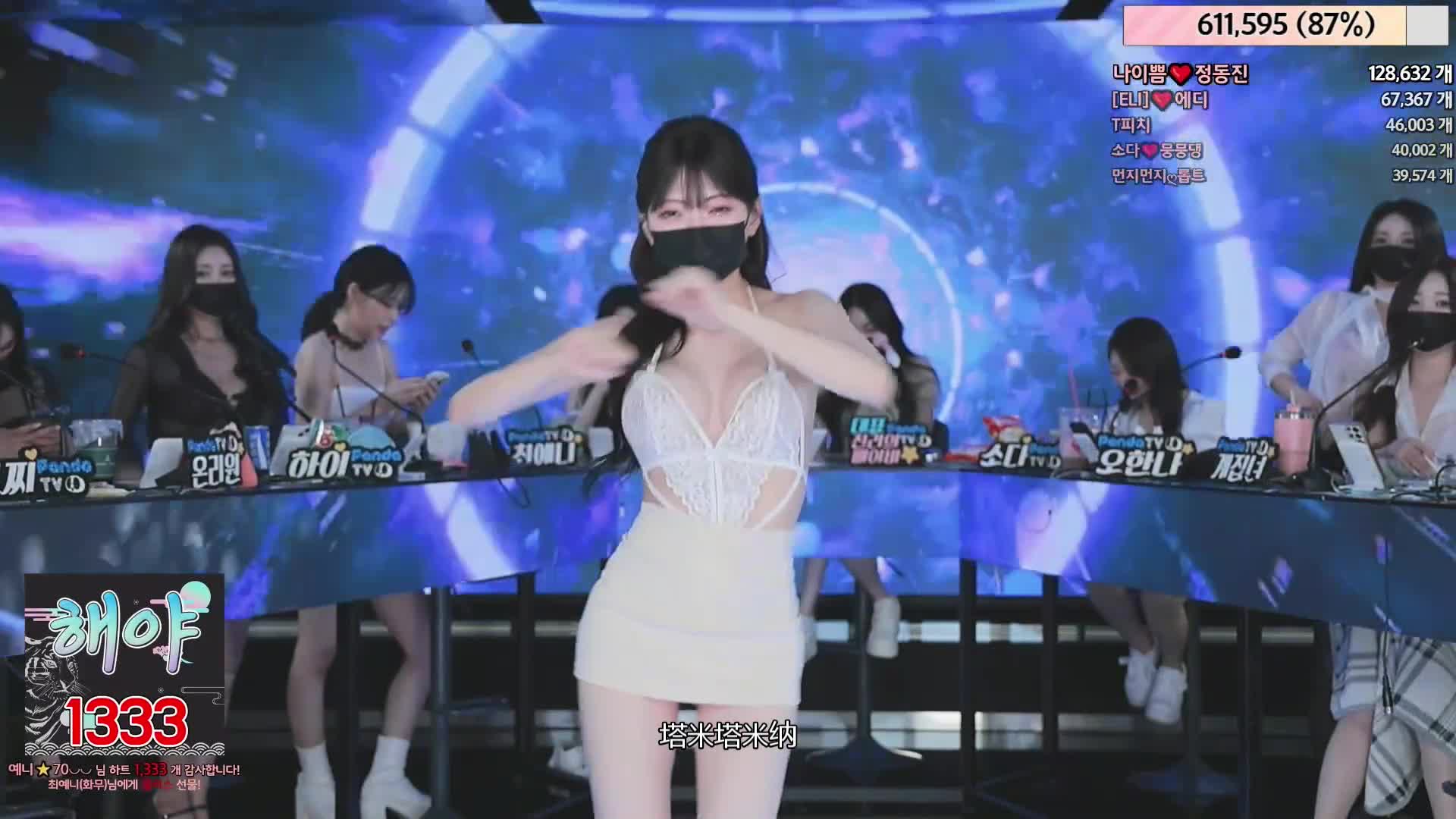 #jinricp #진리컴퍼니 #中文字幕(机翻) #番外篇 2024-06-12@ikan_live 无剪辑完整版 Part2