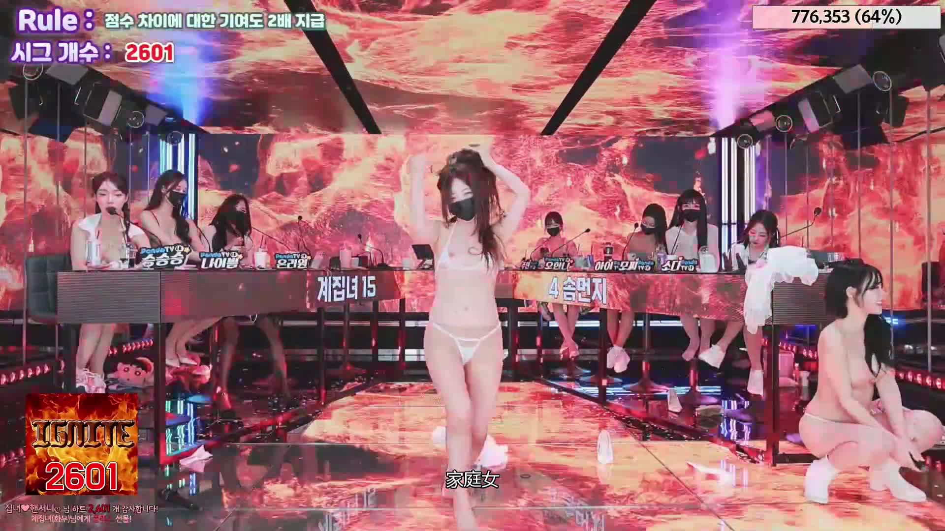 #jinricp #진리컴퍼니 #中文字幕(机翻) #番外篇 2024-06-05@ikan_live 无剪辑完整版 Part4