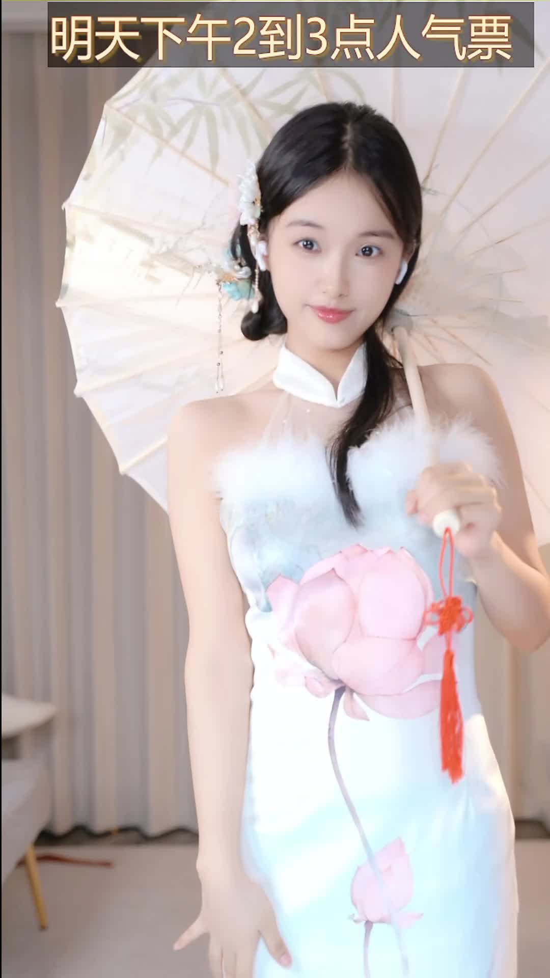 #芊雨 #抖音 #舞蹈 @ikan_live 2024-06-14