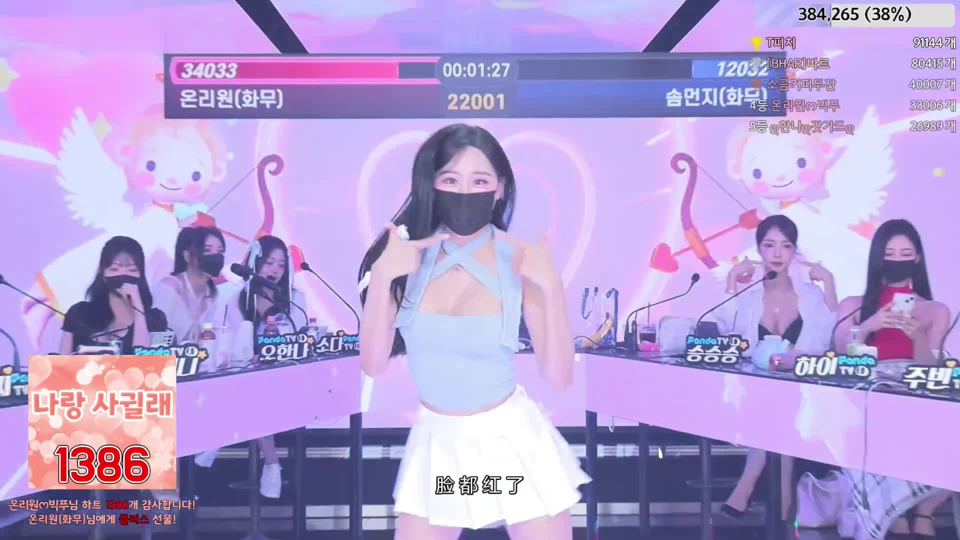 #jinricp #진리컴퍼니 #中文字幕(机翻) #番外篇 2024-06-10@ikan_live 无剪辑完整版 Part2