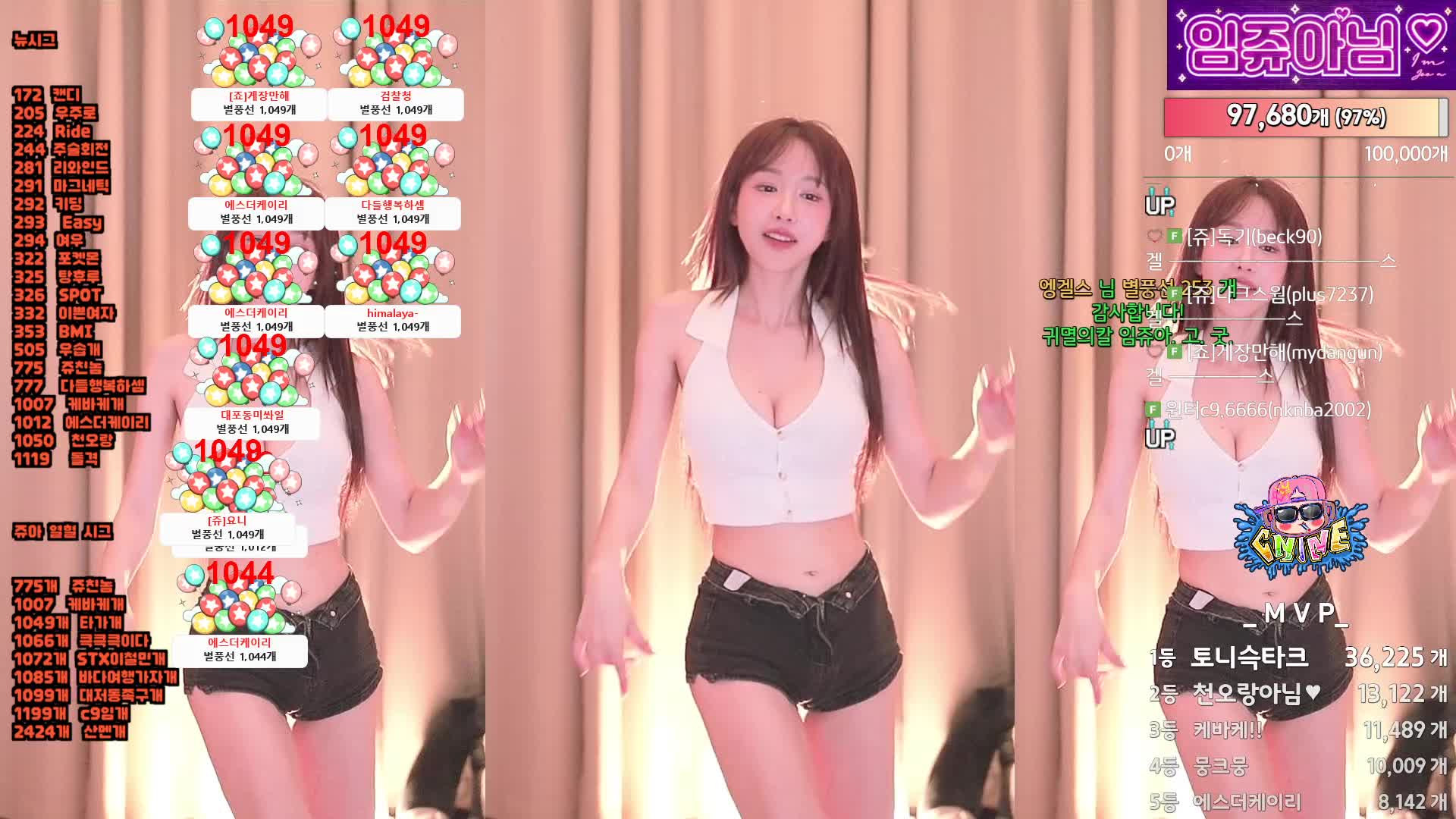 #dovob222 #임쥬아님 #afreecatv #韩国BJ @ikan_live 2024-06-03