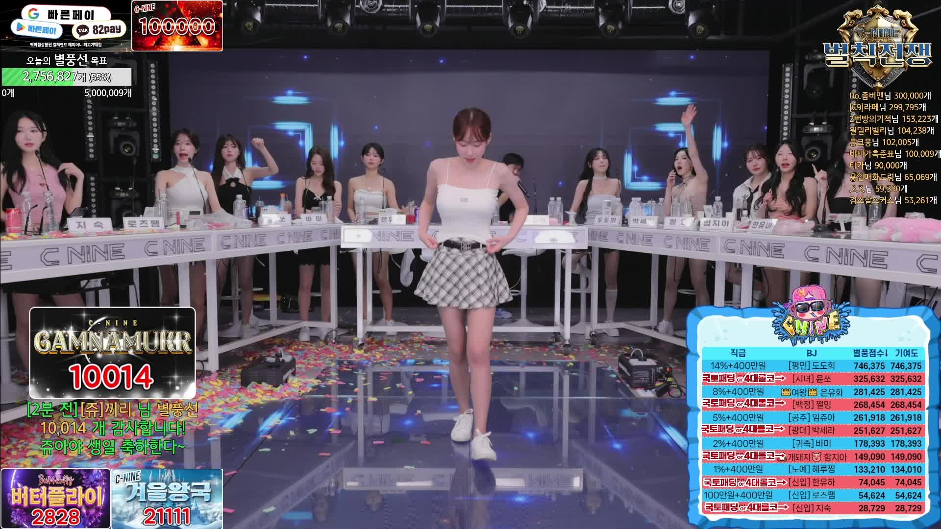 #韩国BJ #韩国女主播 #afreecatv #哲九C9 开除罚球战 @ikan_live 2024-06-20 全程热舞 Part2喜欢请点赞支持下 ️助力频道
