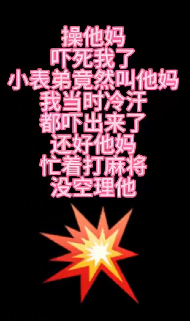 200红包就把小表弟给上了