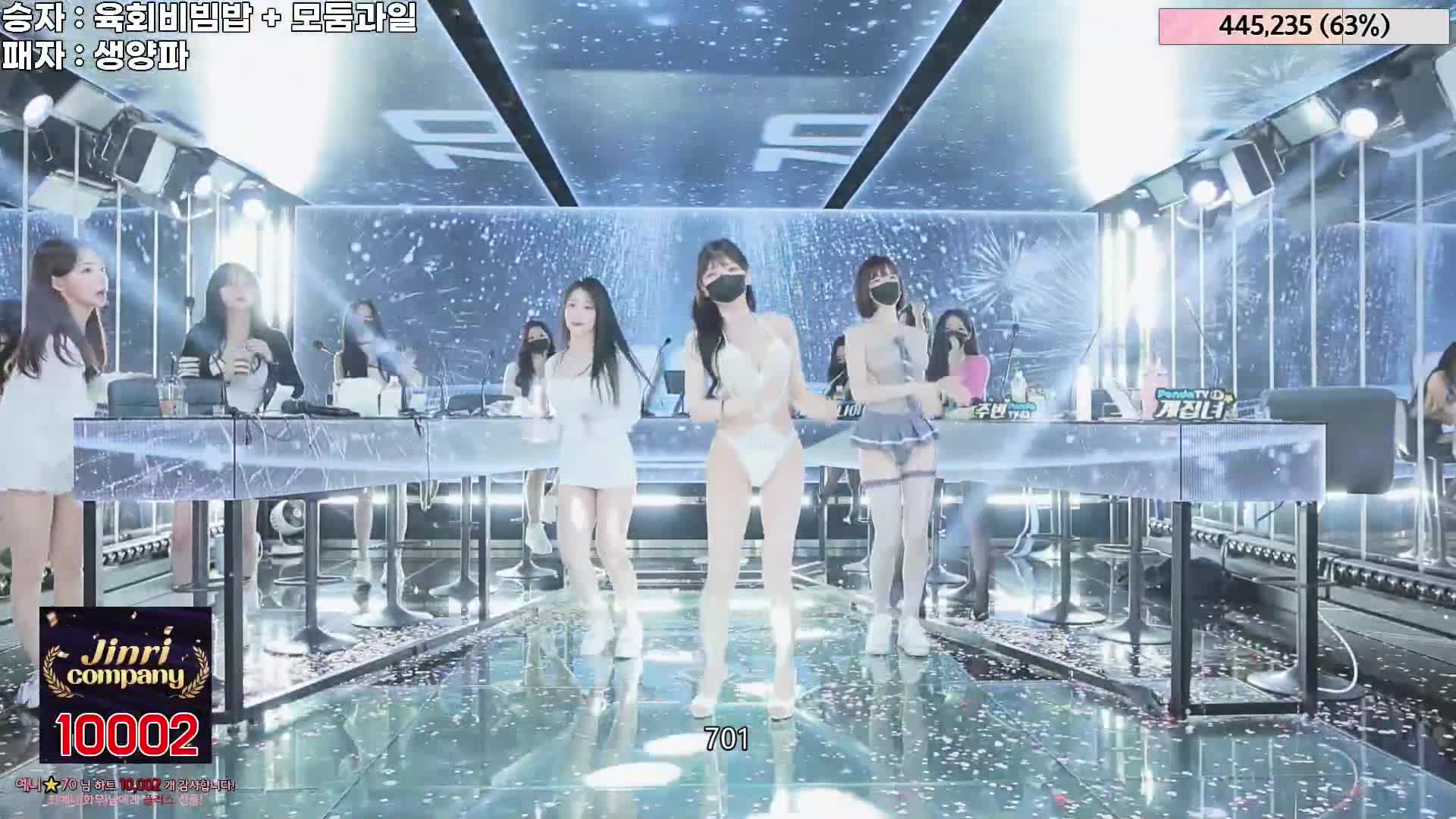 #jinricp #진리컴퍼니 #中文字幕(机翻) #番外篇 2024-06-03@ikan_live 无剪辑完整版 Part3