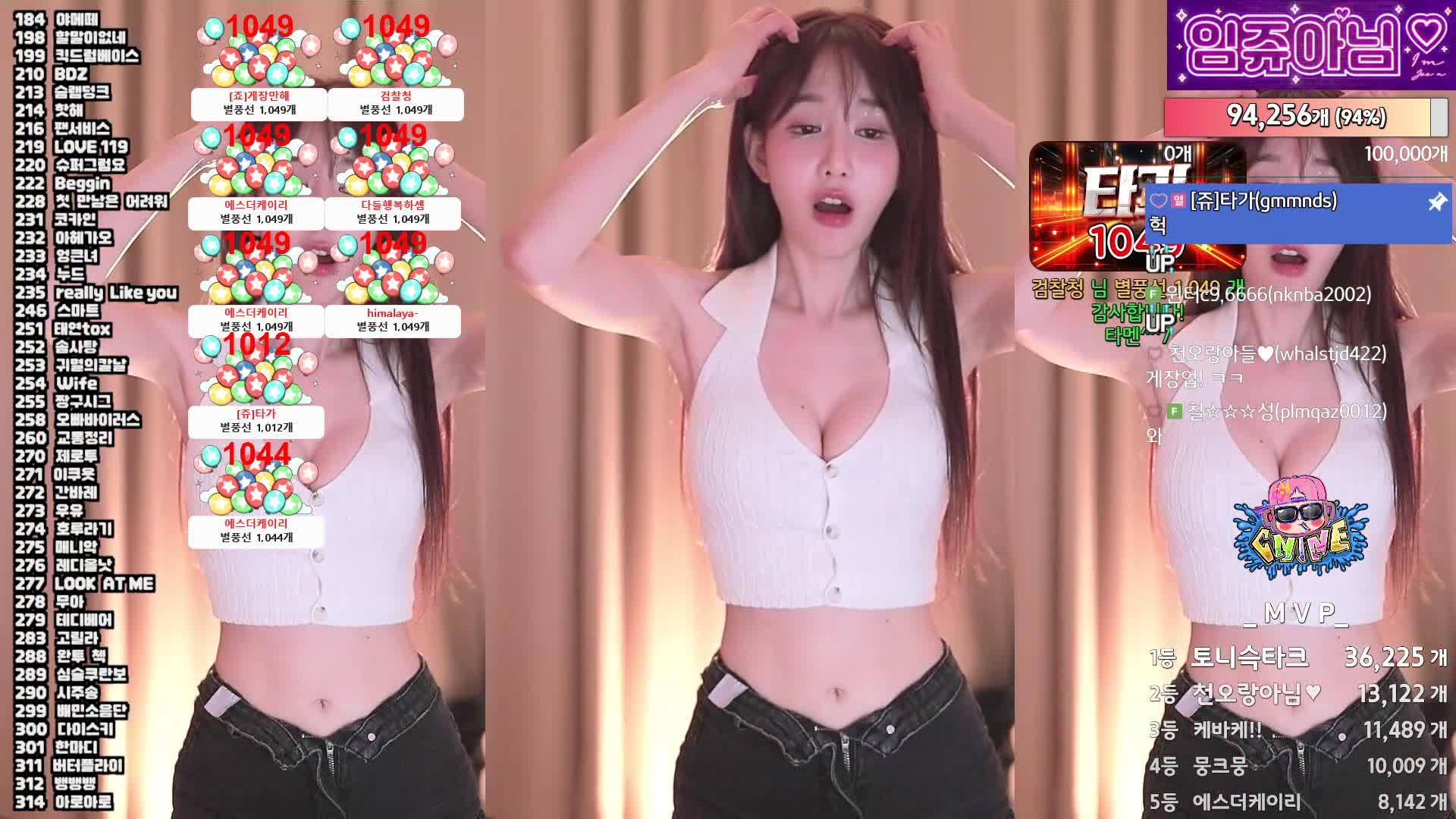 #dovob222 #임쥬아님 #afreecatv #韩国BJ @ikan_live 2024-06-03