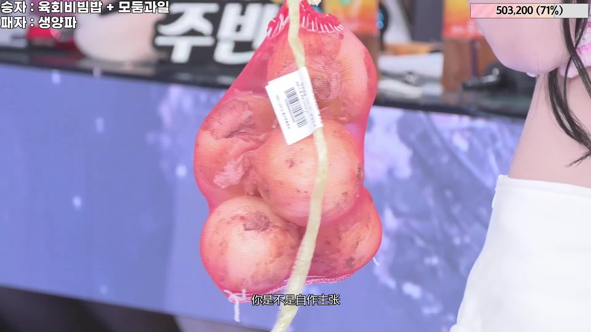 #jinricp #진리컴퍼니 #中文字幕(机翻) #番外篇 2024-06-03@ikan_live 无剪辑完整版 Part3