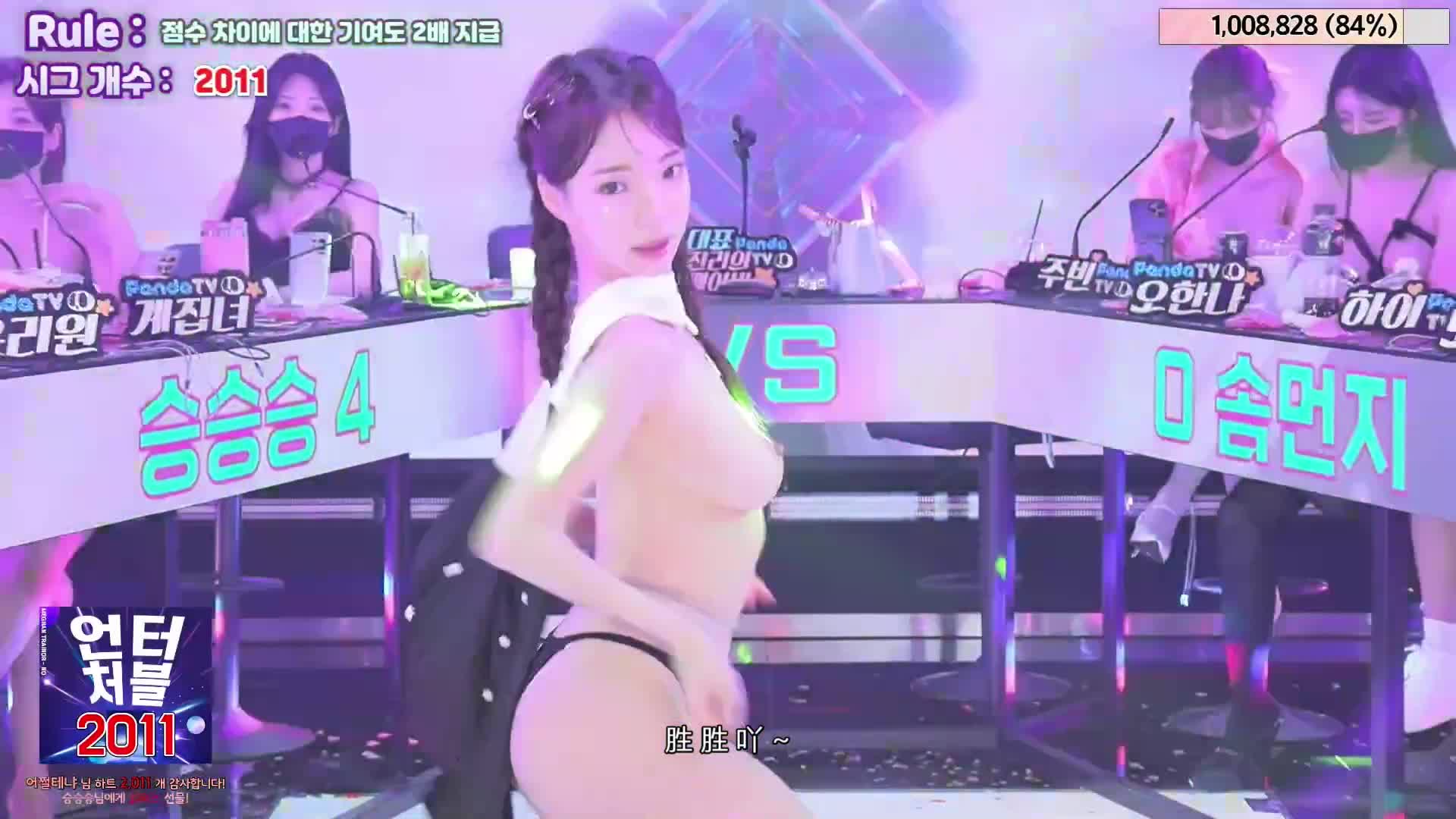 #jinricp #진리컴퍼니 #中文字幕(机翻) #番外篇 2024-06-05@ikan_live 无剪辑完整版 Part5 结束全部整合临时网盘 放在此视频评论区
