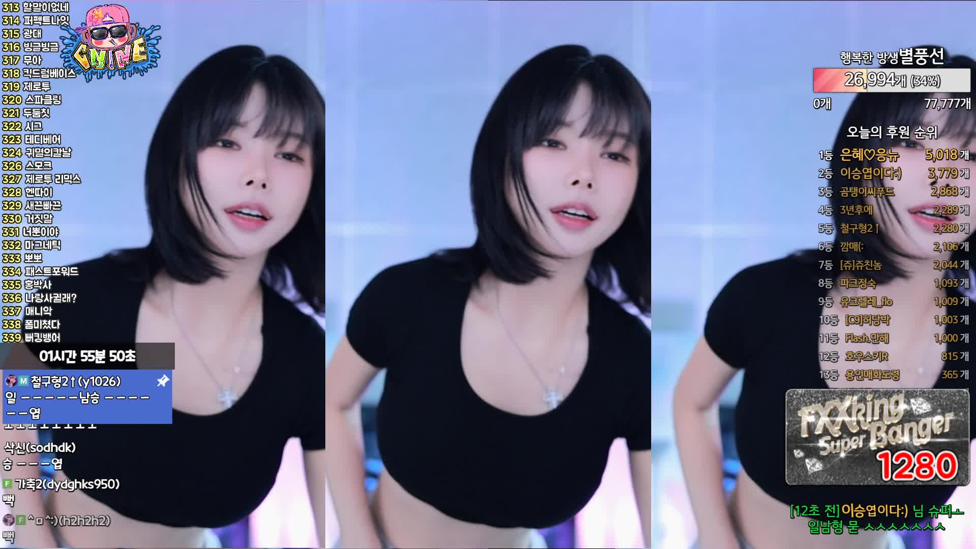 #greenblue798 #은유화 #afreecatv #韩国BJ @ikan_live 2024-06-07