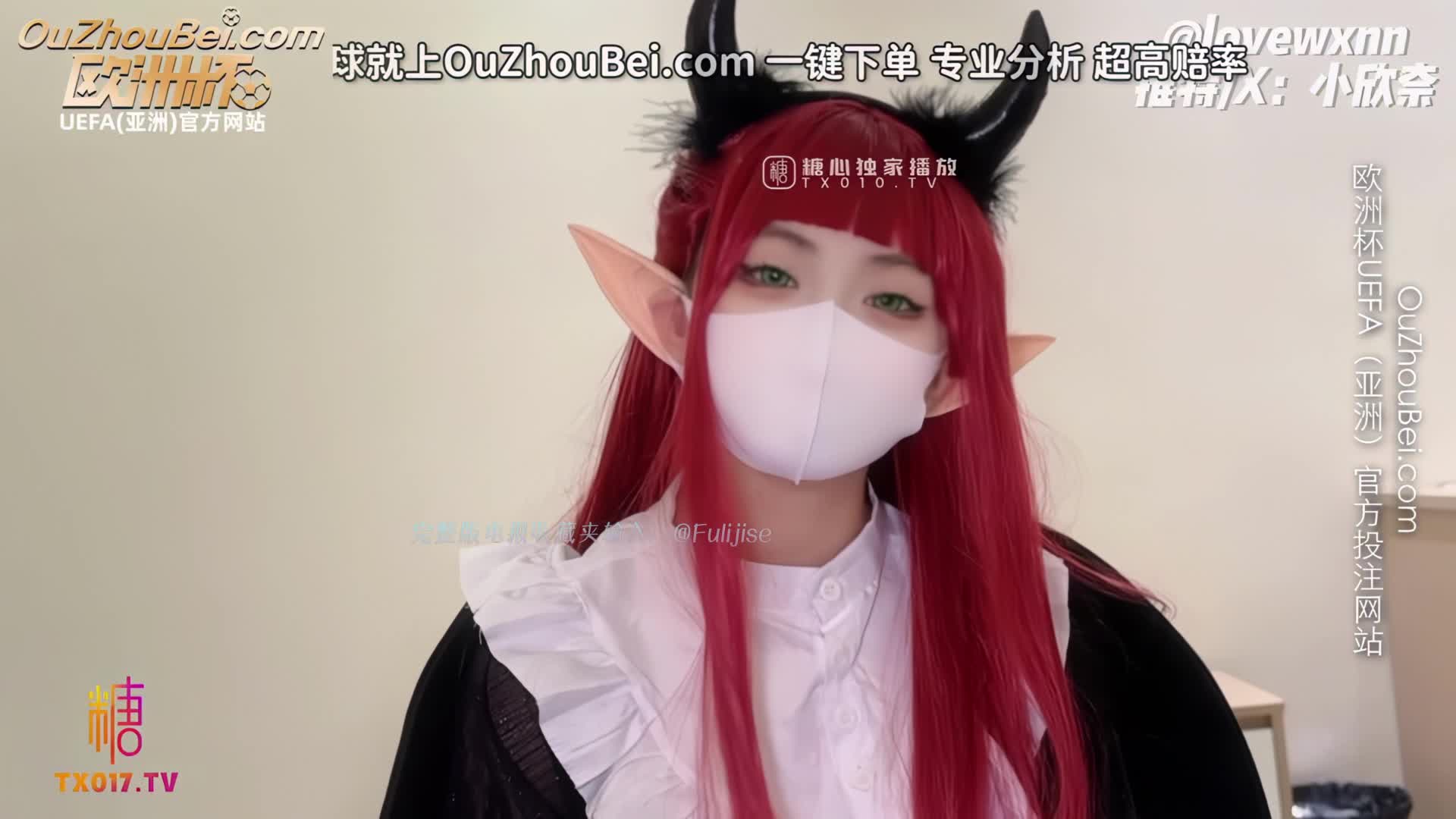 小欣奈~蜜臀小恶魔~超可爱coser接单体验~学生妹为买衣服下海接单~让你体验魅魔级别服务体验 #口交 #女上骑乘 #肥臀 #啪啪 #无套内射