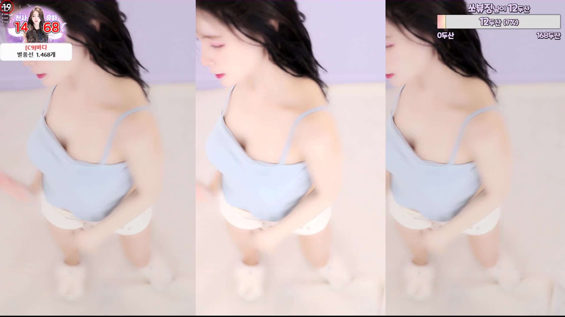 #韩国BJ #韩国女主播 #afreecatv #kjjeong0609 #한유하 韩雨