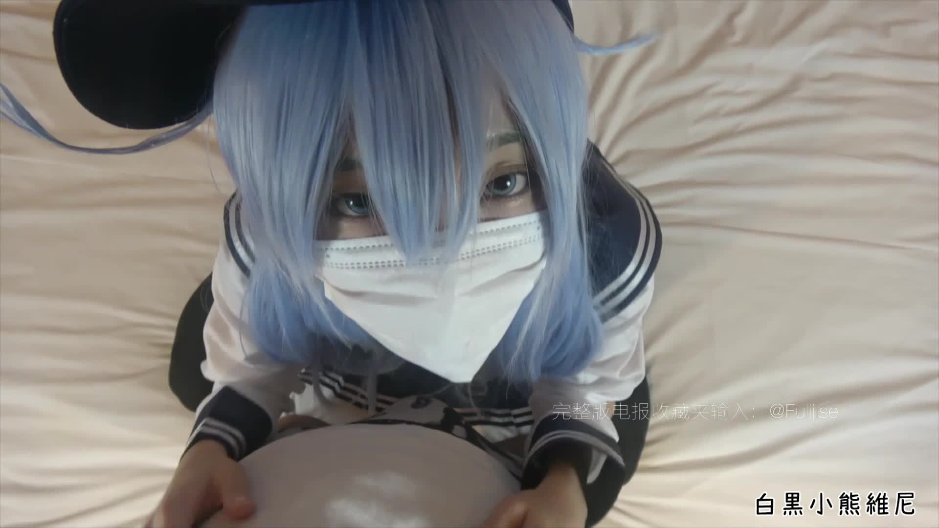 #白黑小熊维尼 #sukasu舰队collection响厚黑啪啪无套后入骑乘中出内射