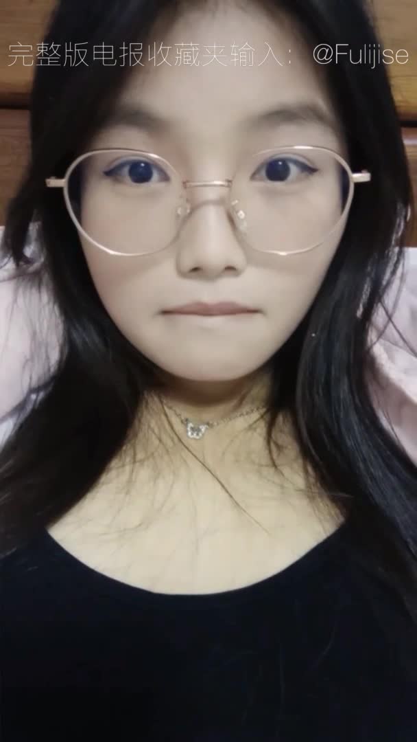 眼镜穴妹 #十四诗 #困困兔 #瑶瑶摇 宿舍直播 完整138v-118