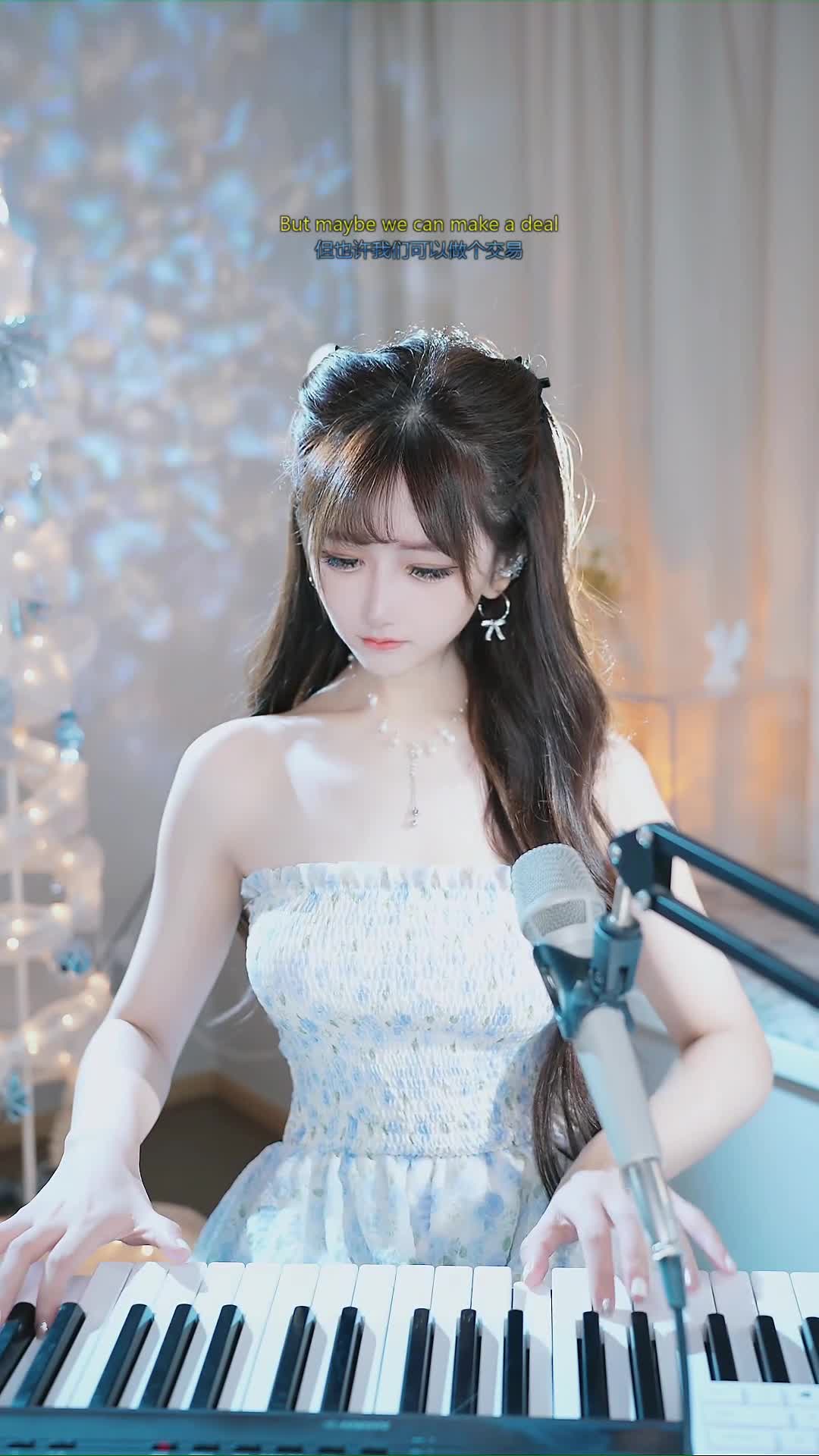 #小艾同学 #抖音 #乐器 @ikan_live 2024-07-01