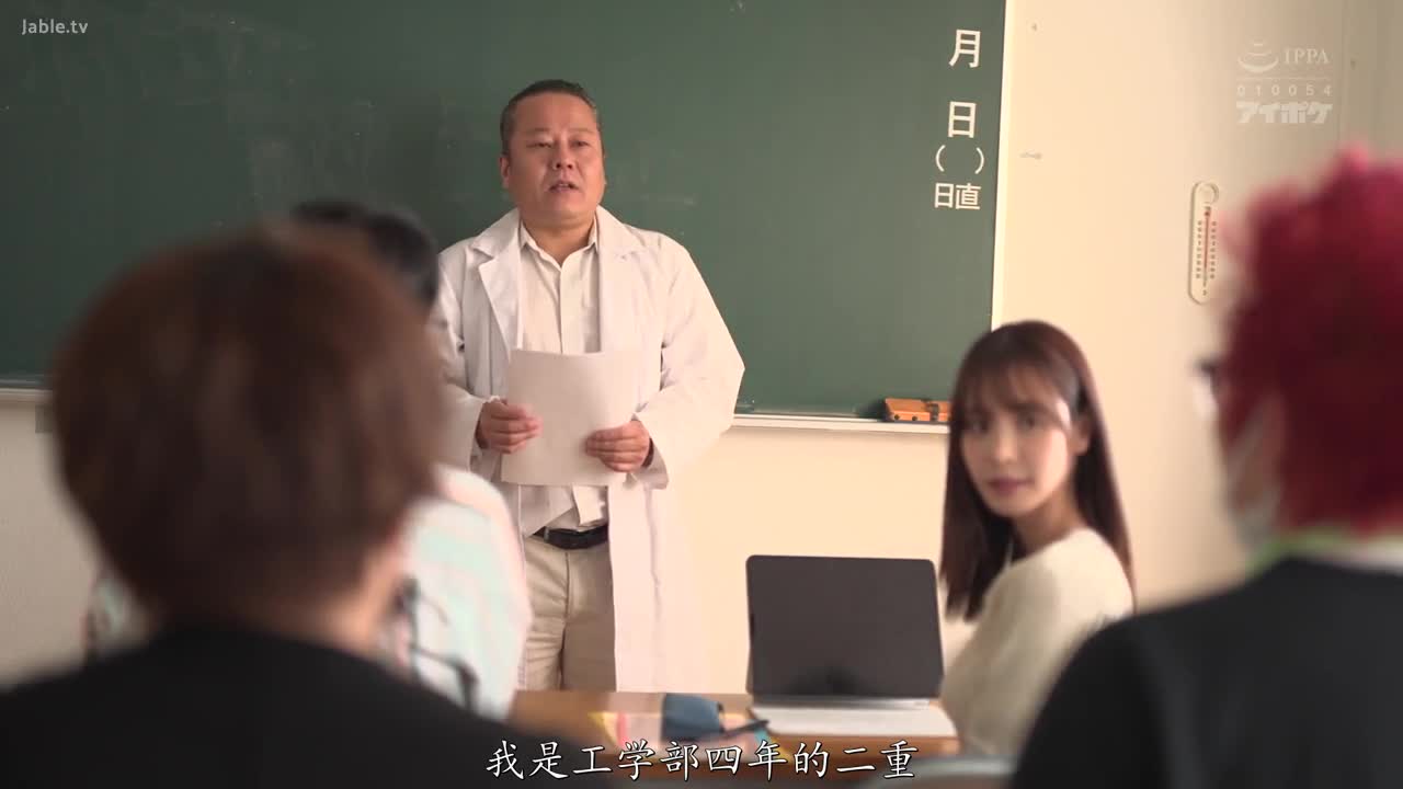 标题：师生恋之间的禁忌标签：#学校 #日本 #老师 #学生简评：变态中年教师对学生们的新鲜唇舌有变态般的追求，不仅是在学业上，而且在性的那方面也有苛刻的要求，属实是个老东西感觉不错点个关注呗：@lyggw聊天群     万能搜索️点我一键订阅麟烟阁全服务