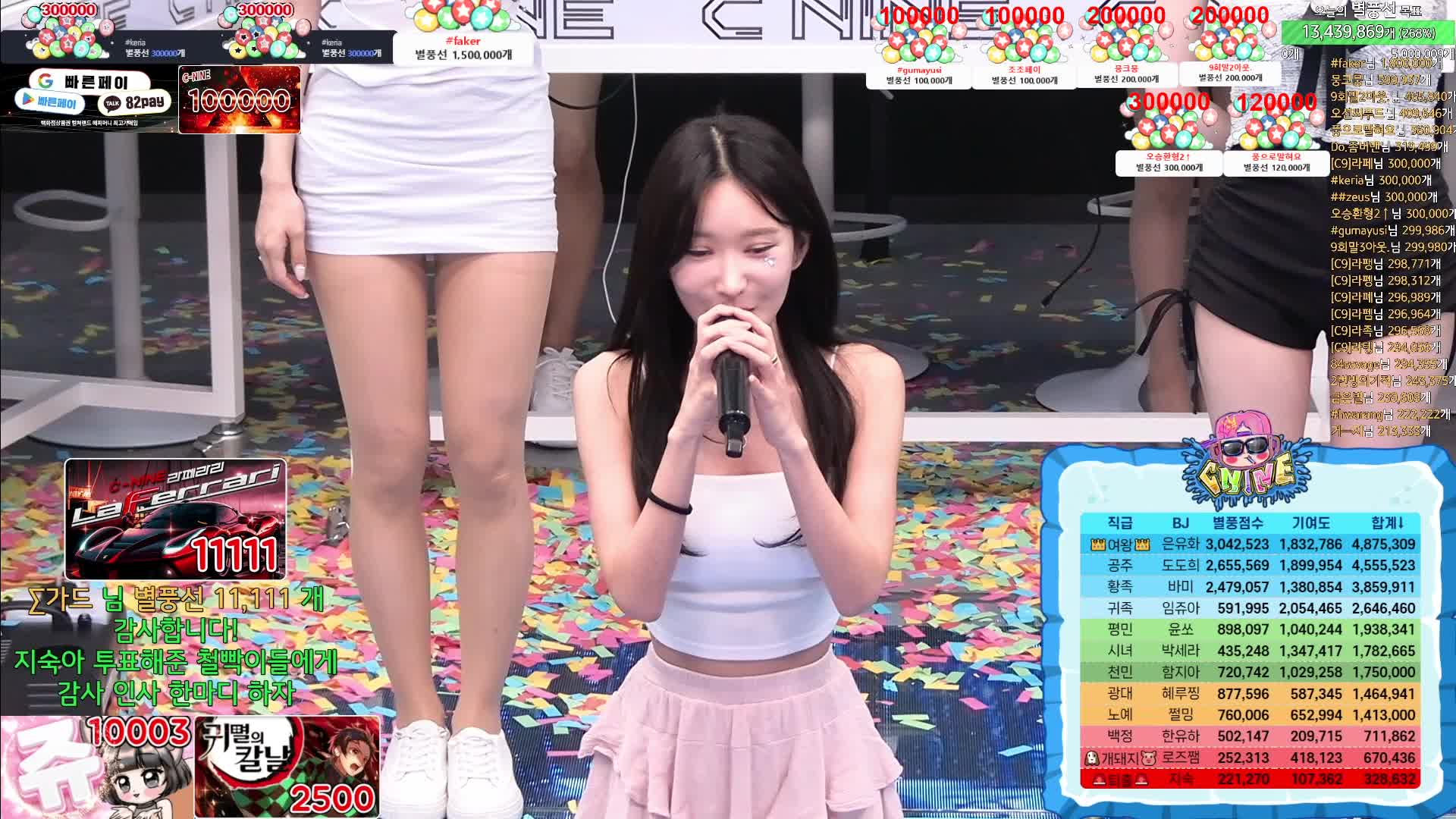#韩国BJ #韩国女主播 #afreecatv #哲九C9 期待已久的阶级战 @ikan_live 2024-06-30 全程热舞 Part4 喜欢请点赞支持下 ️助力频道