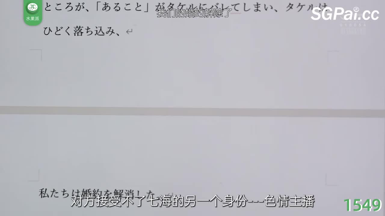 标题：在现场聊天中疯转的神秘痴女是我的姐姐。标签：#七海蒂娜 #中出 #巨乳 #3P #渔网袜简评：属实是傻白甜，被牛粪给插了，明明张的那么漂亮，却被哥布林给拱了，艹的时候女神还一脸懵逼，随后只有乖乖被干的份感觉不错点个关注呗：@lyggw聊天群     万能搜索️点我一键订阅麟烟阁全服务