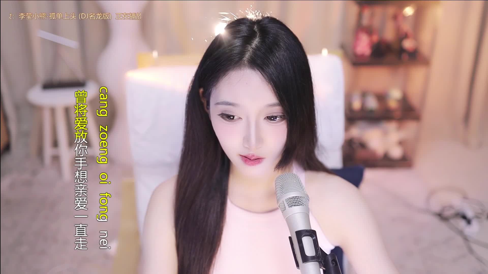 #Stripchat #JessicaRewan @ikan_live 2024-07-06